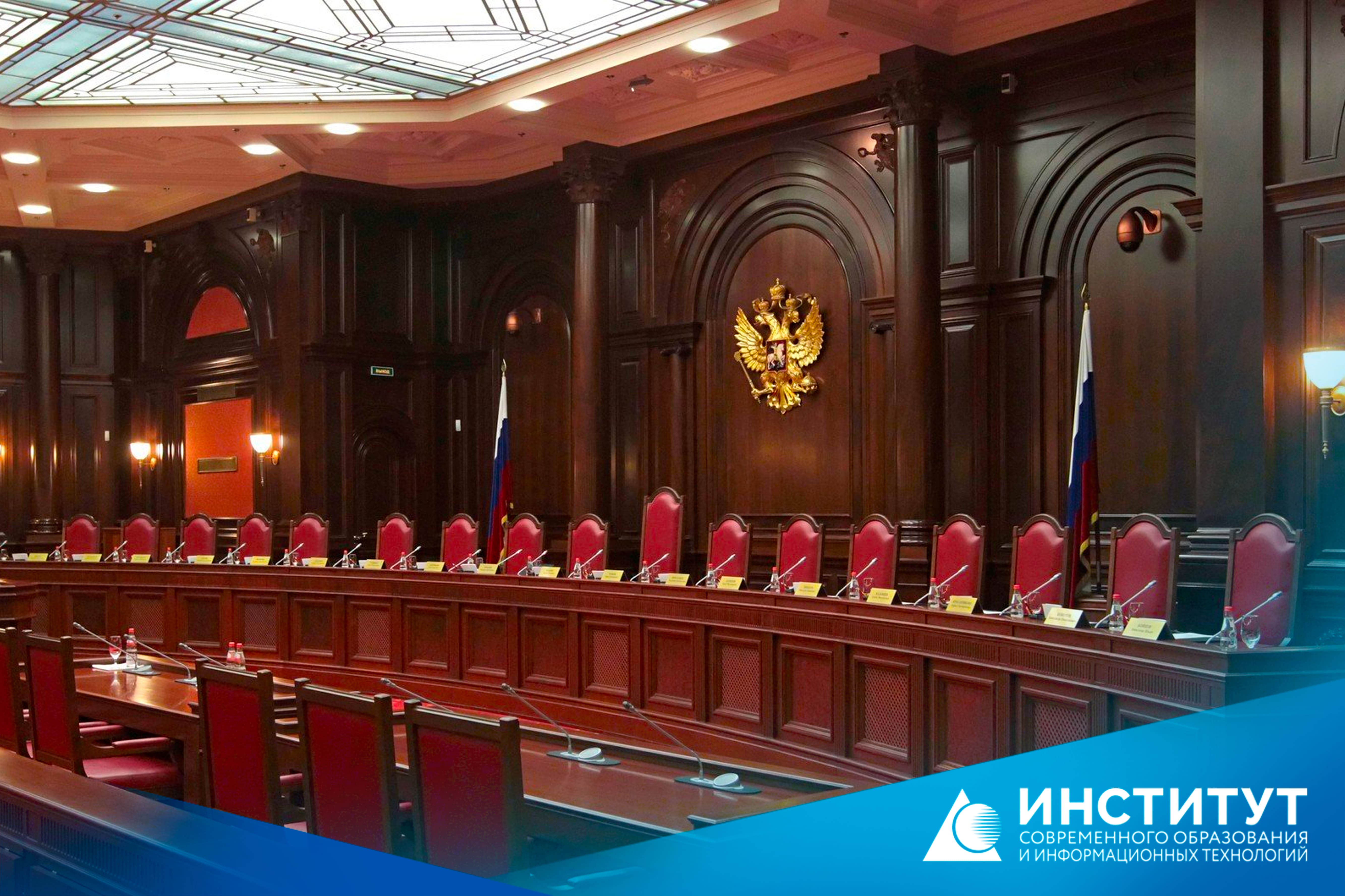 Как стать судьей мирового суда