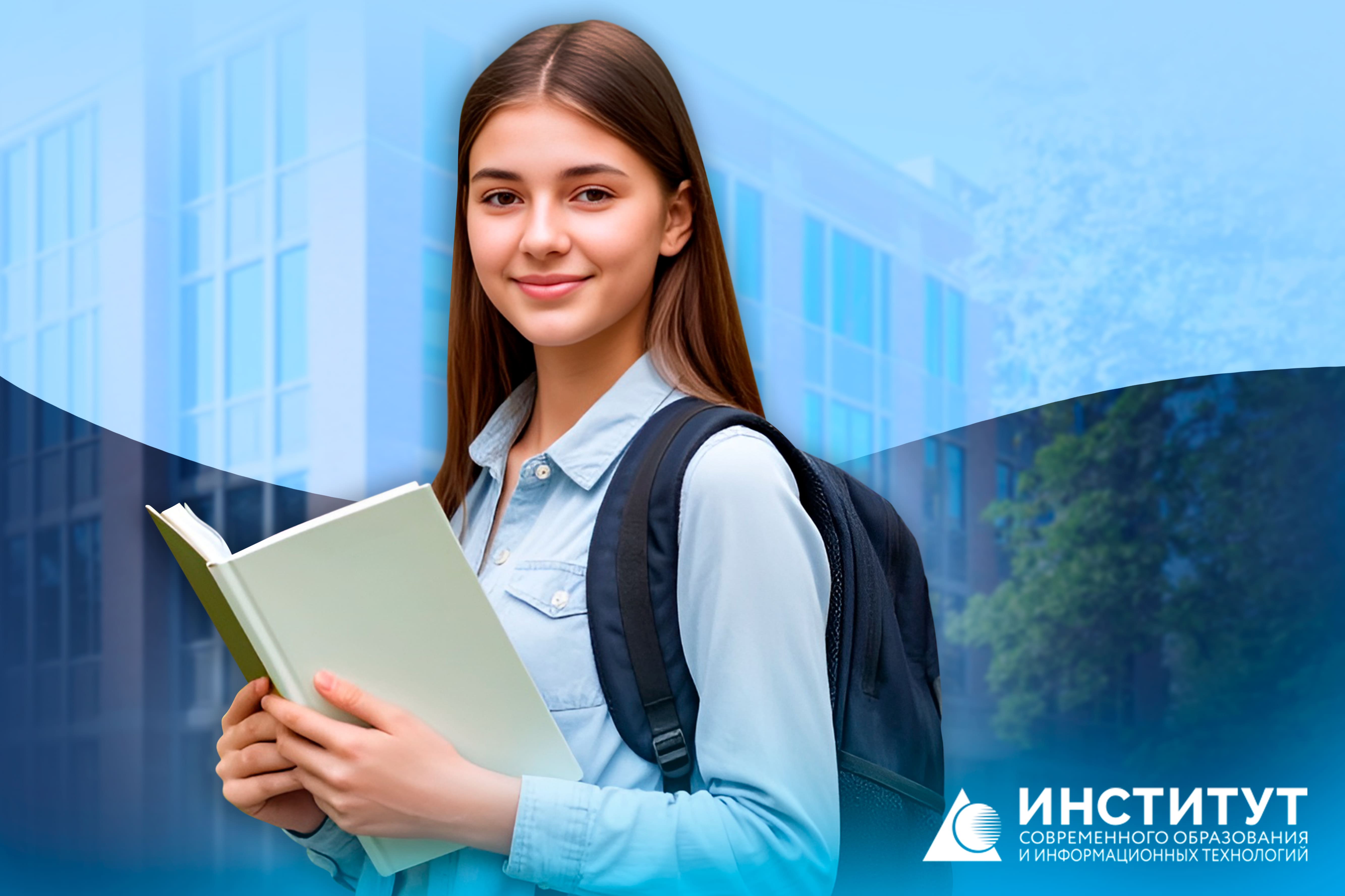 О чём спрашивать на дне открытых дверей в вузе