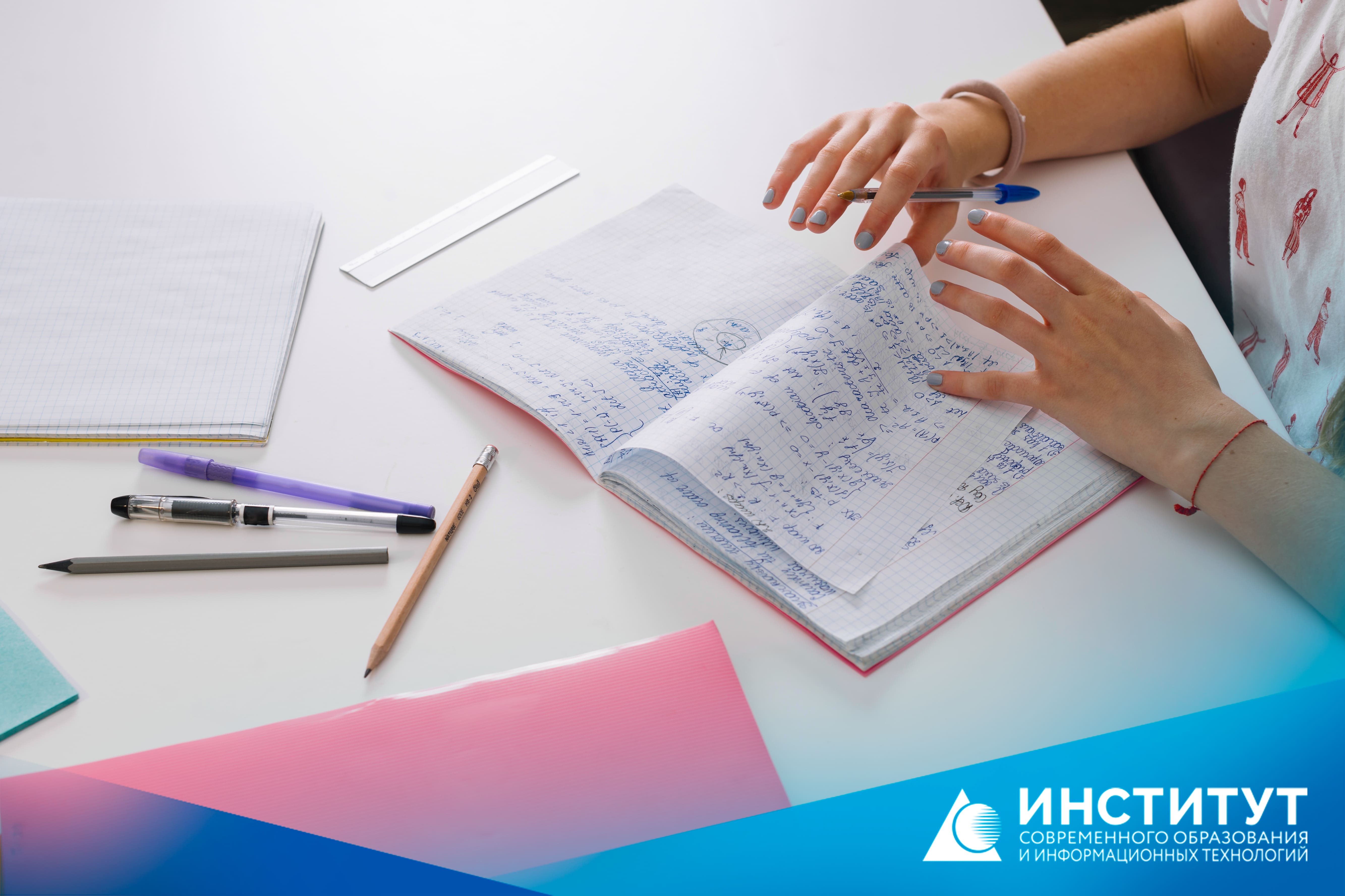 Телефон, наушник или шпаргалка на ЕГЭ: штраф и наказание