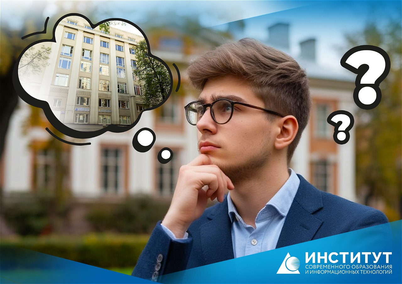 Плюсы и минусы поступления в ВУЗ после колледжа Плюсы и минусы поступления в ВУЗ после колледжа