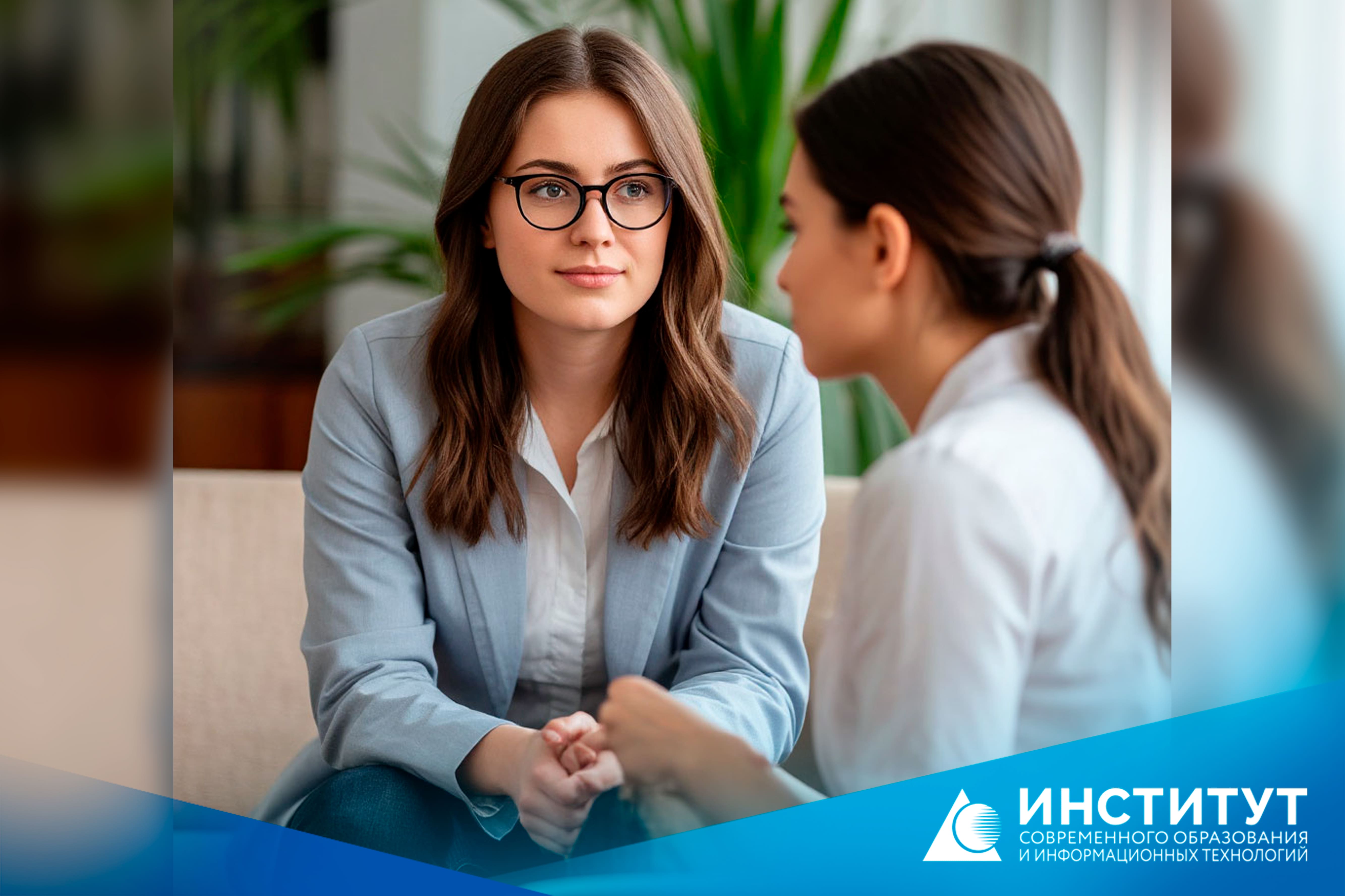 Стоит ли выбирать профессию психолог