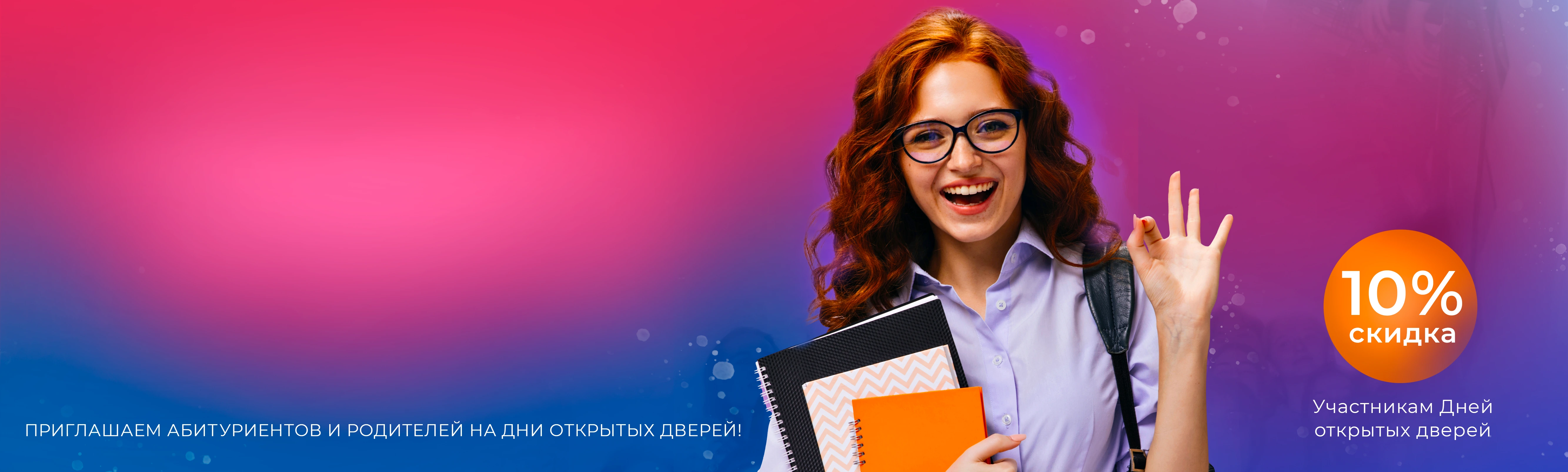 ДЕНЬ ОТКРЫТЫХ ДВЕРЕЙ | фото № ДЕНЬ ОТКРЫТЫХ ДВЕРЕЙ | фото №