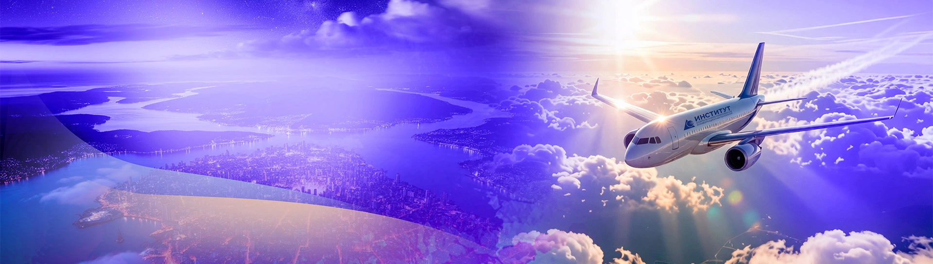 Международная программа | фото №3