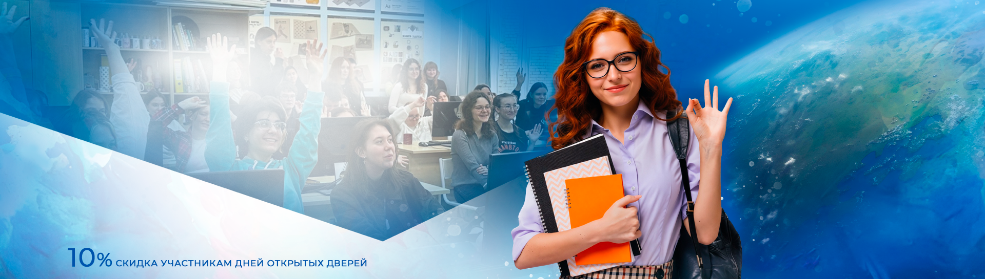 ДЕНЬ ОТКРЫТЫХ ДВЕРЕЙ | фото №