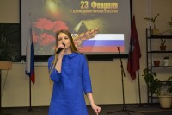 Концерт в честь Дня защитника Отечества