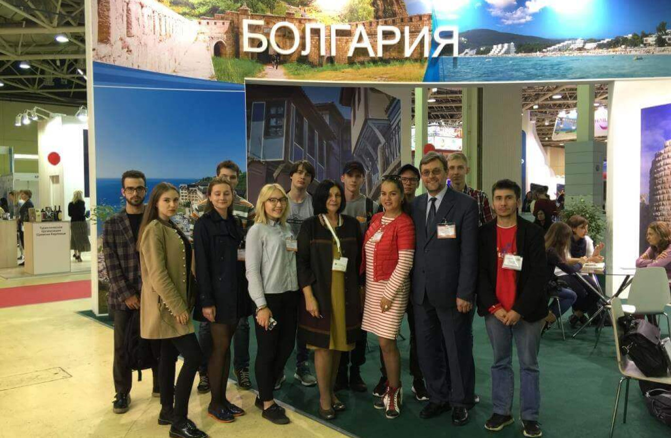 Международная выставка-форум «ОТДЫХ-2017»