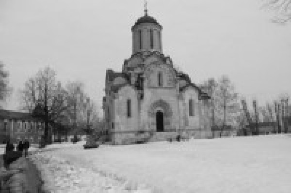 Спас–Андроников монастырь