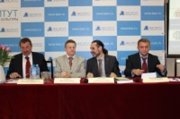 Конференция «Проблемы развития российского общества»