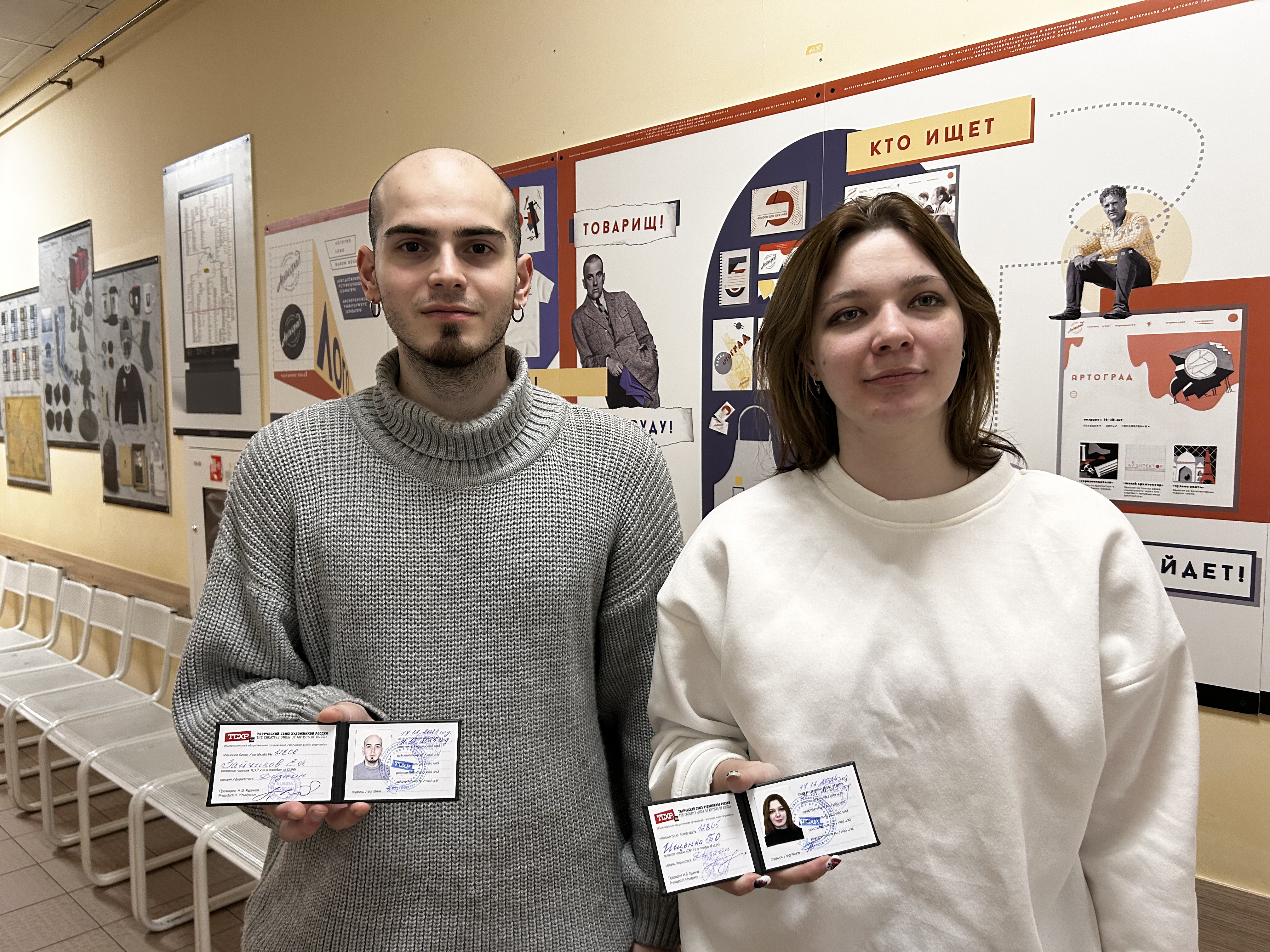Молодые преподаватели кафедры дизайна приняты в Творческий союз Художников России Молодые преподаватели кафедры дизайна приняты в Творческий союз Художников России