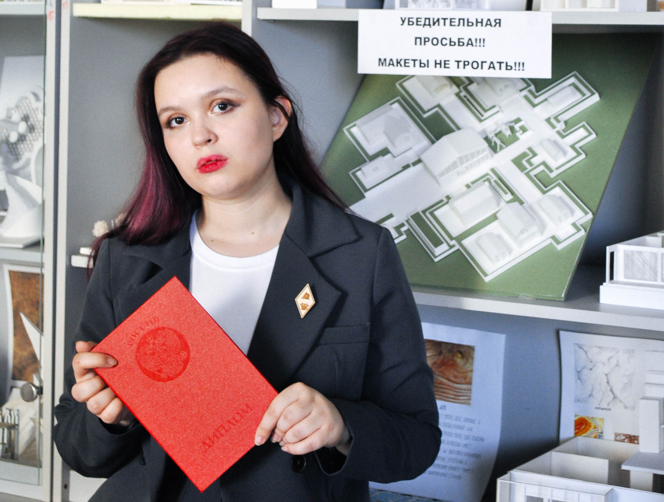 Рубрика дизайнеров: "Наши выпускники-профессионалы" Рубрика дизайнеров: "Наши выпускники-профессионалы"