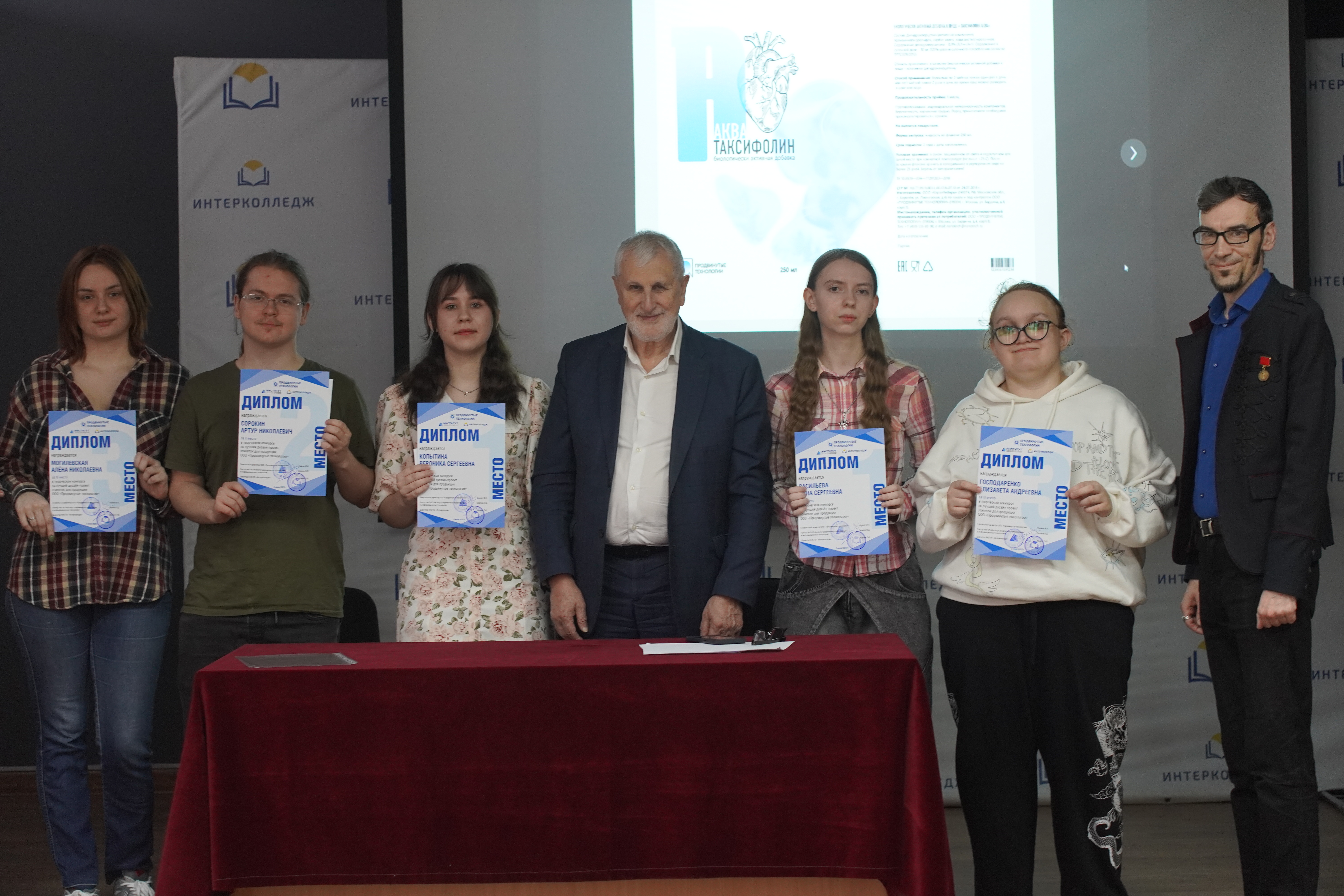 Подведены итоги творческого конкурса по разработке дизайна этикеток