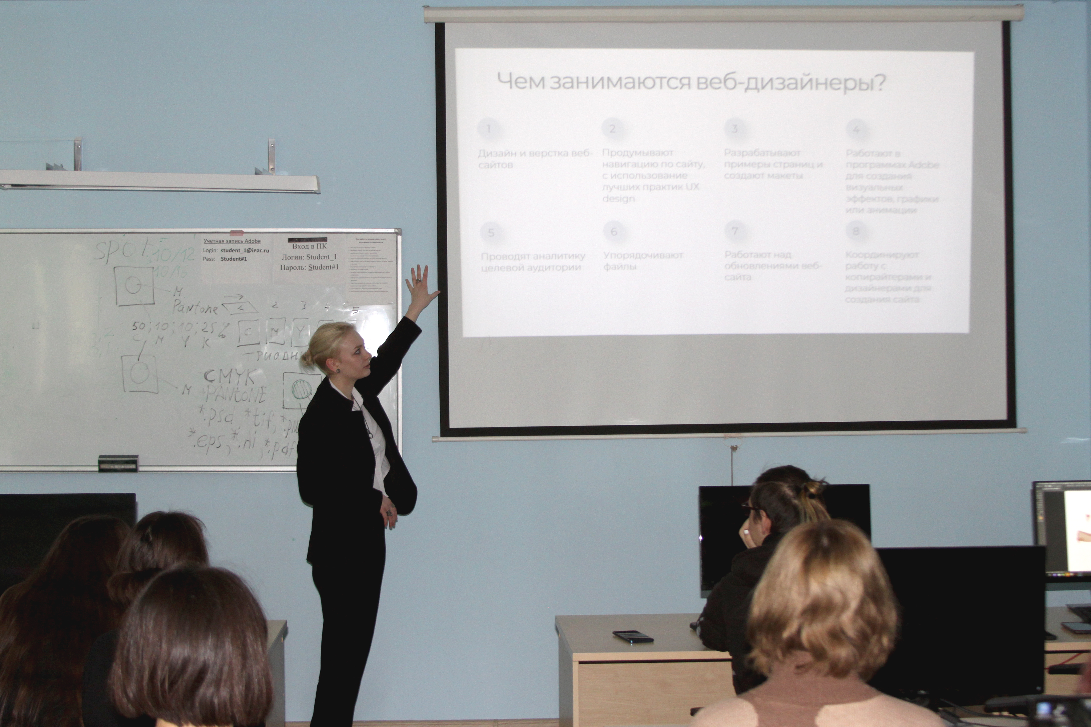 На кафедре дизайна прошел мастер-класс &laquo;Особенности коммуникации веб-дизайнеров с разработчиками&raquo;