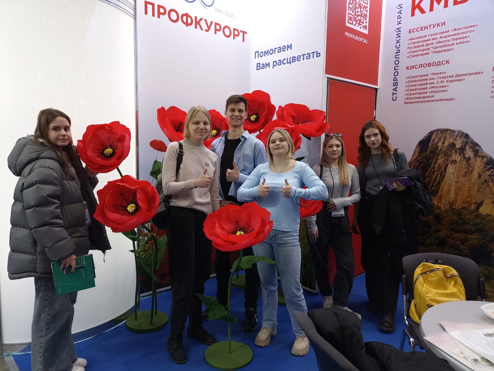 Студенты и преподаватели кафедры туризма посетили Международную туристическую выставку MITT 2025