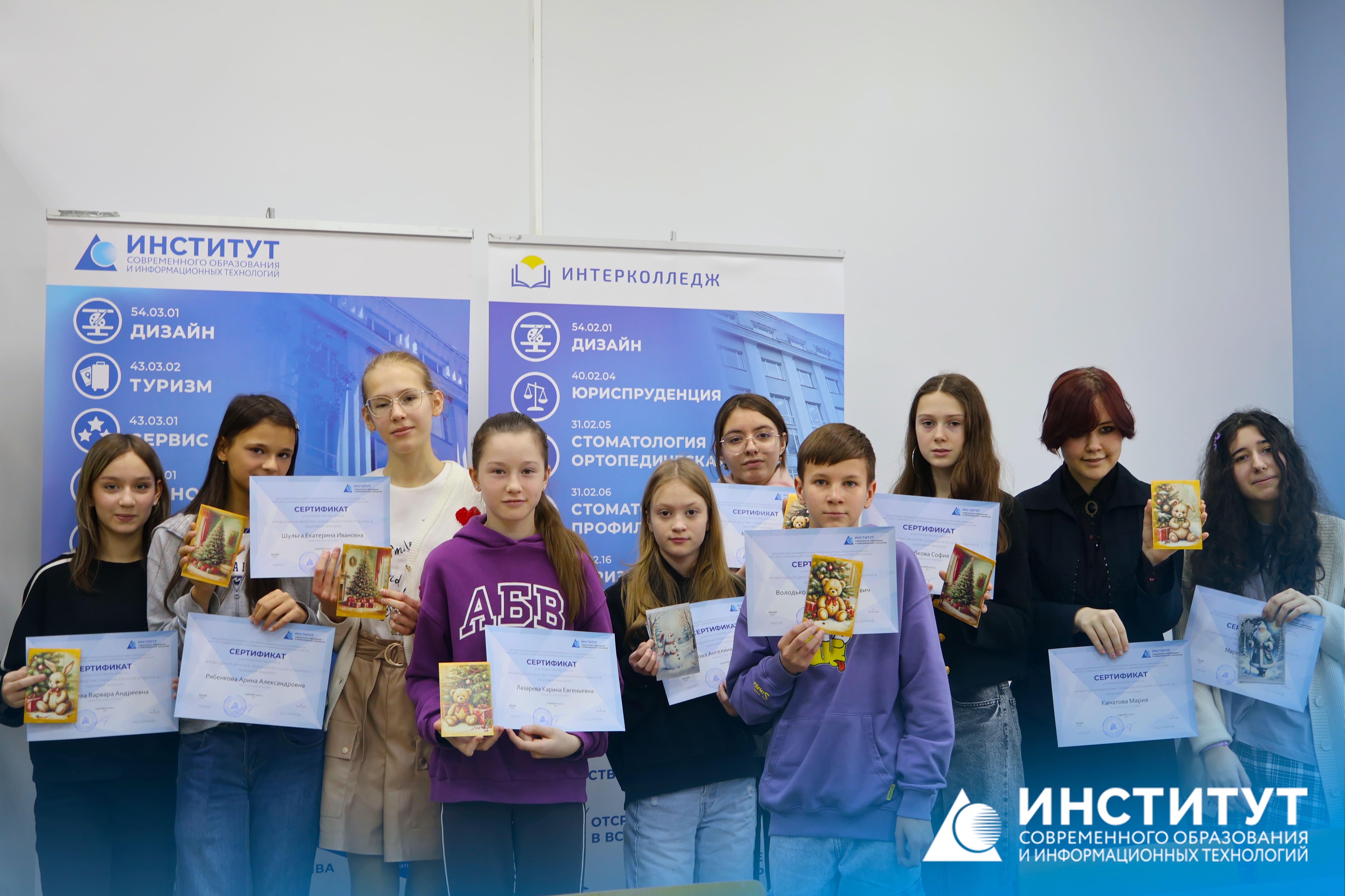 Новогодний декупаж: создание елочной открытки в красивой технике