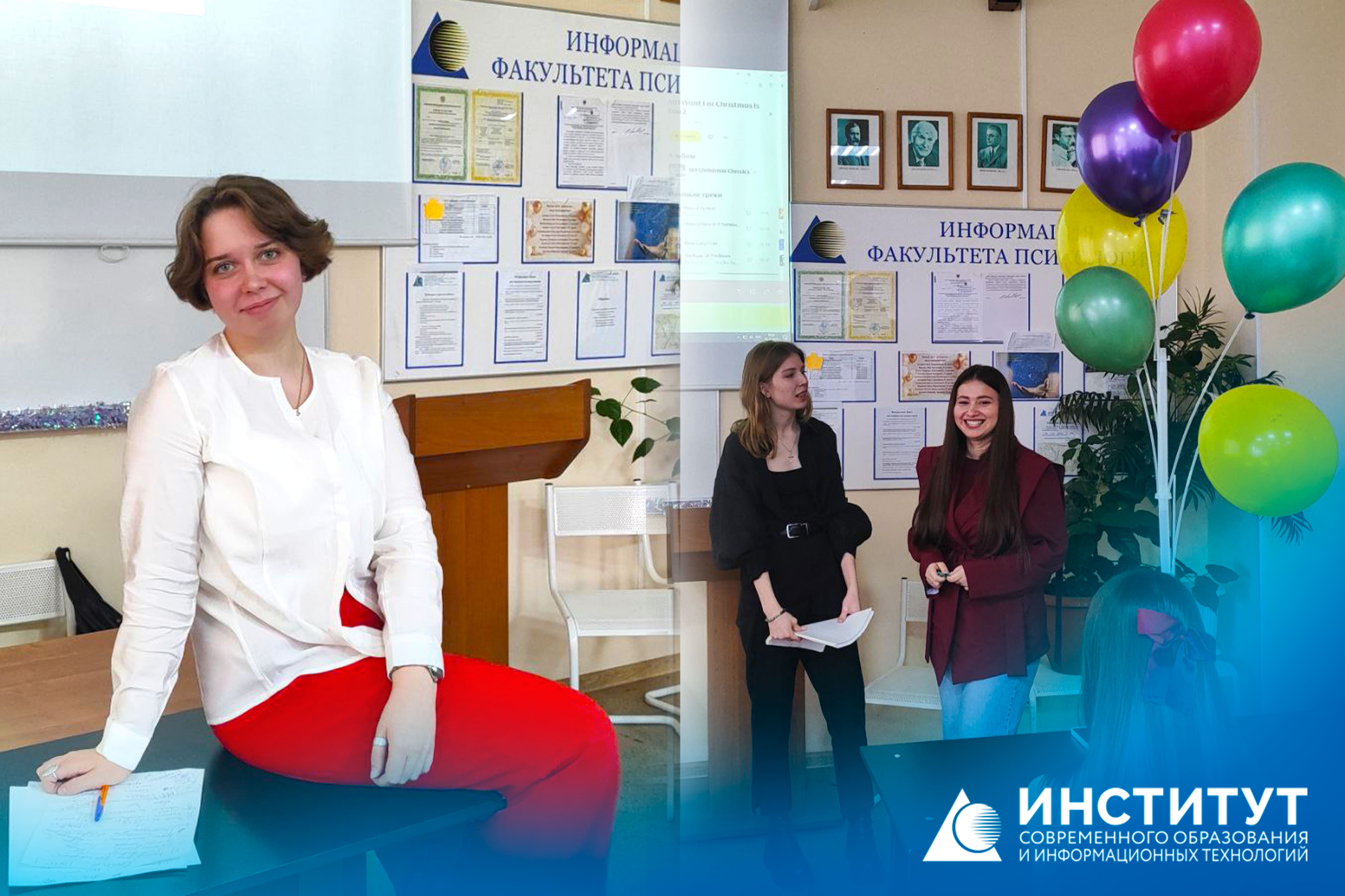 На кафедре психологии отметили Новый 2026 год