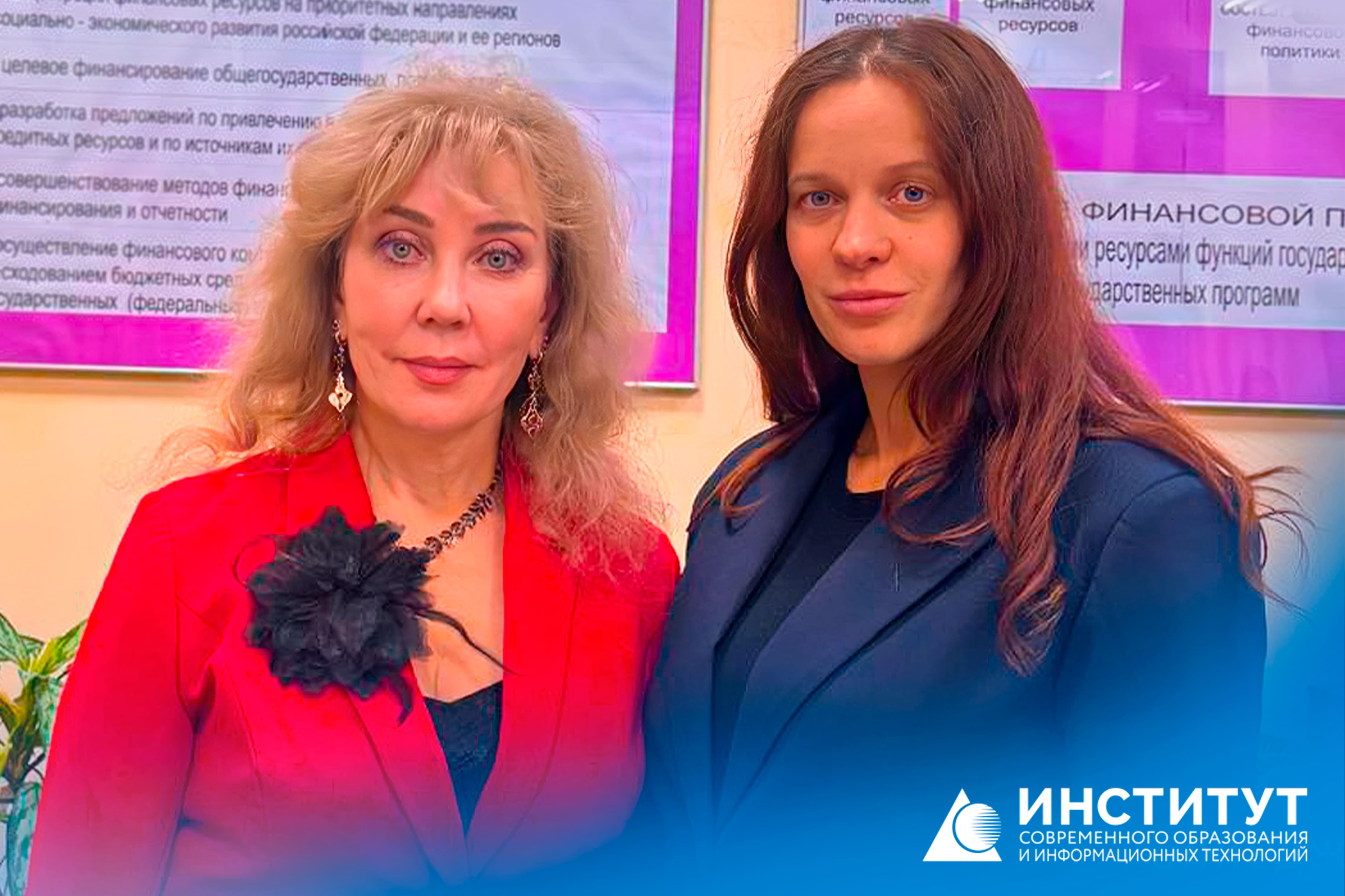 Успешная публикация в журнале «Дискуссия»: новые подходы к финансовой безопасности промышленного сектора