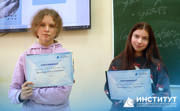 Личный бренд: с чего начать