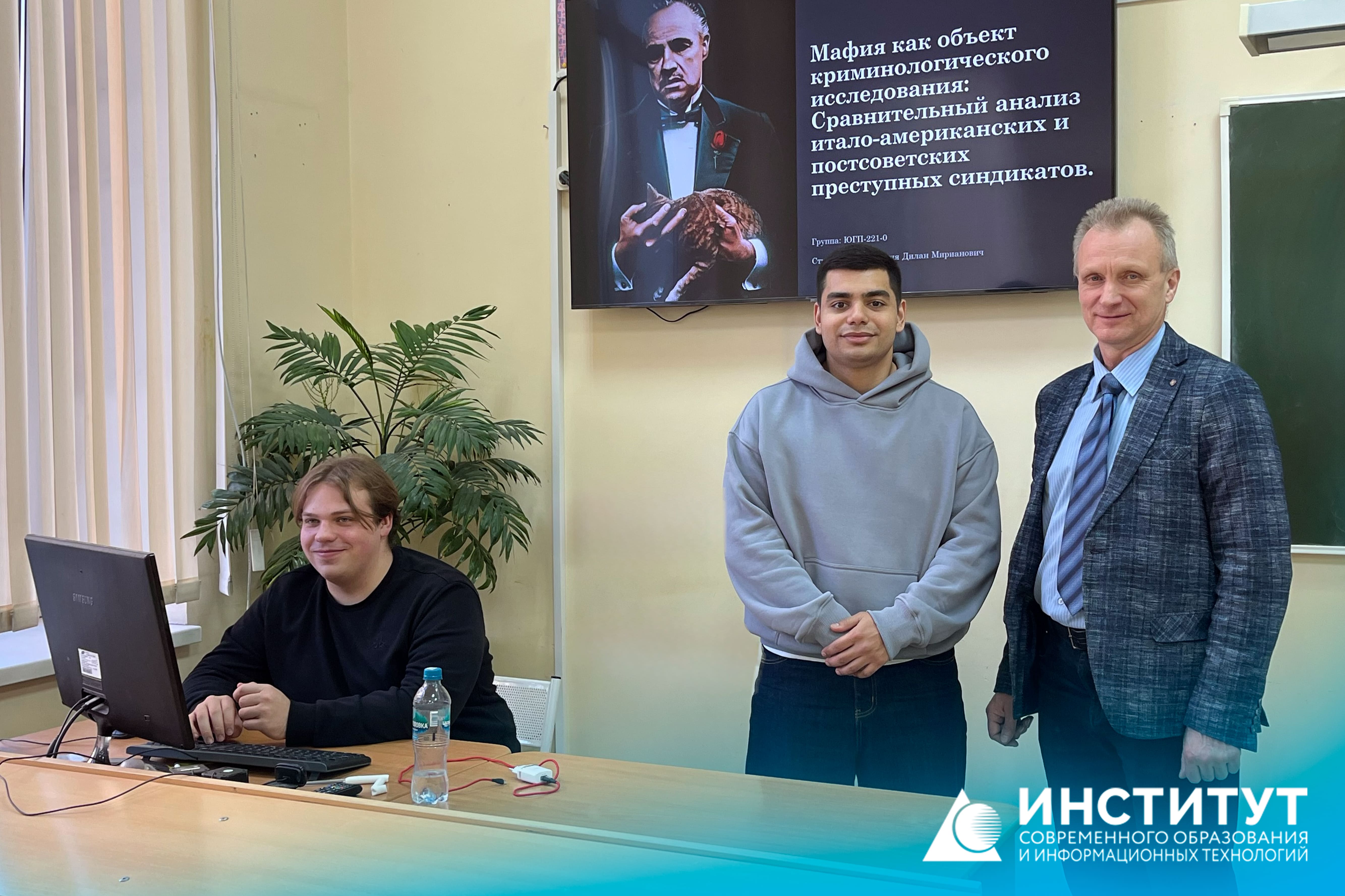 Мафия как объект научного анализа: на кафедре обсудили современные вызовы криминологии