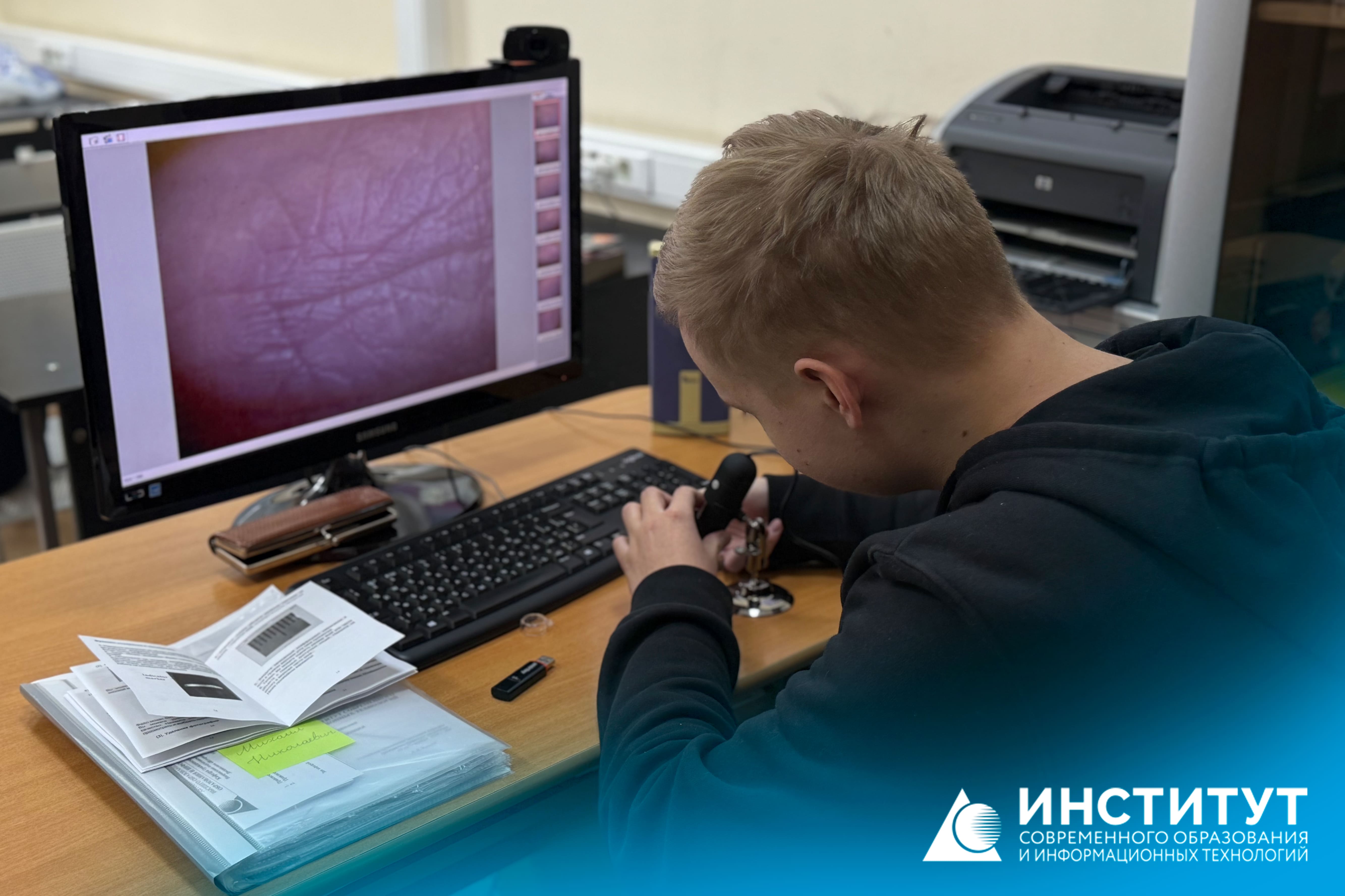 Студенты-юристы освоили дактилоскопию с электронным микроскопом на кафедре уголовно-правовых дисциплин