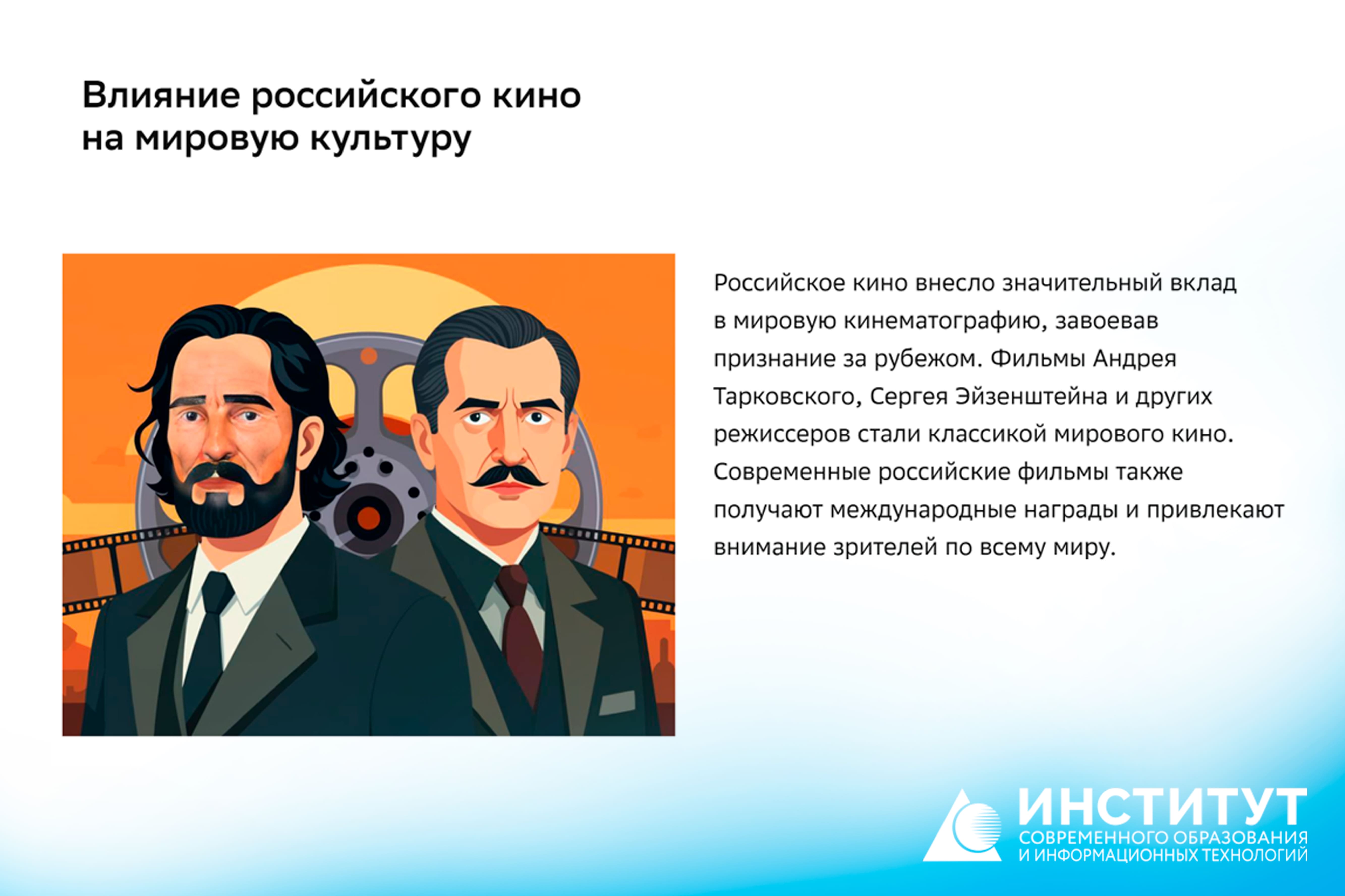 Как сделать презентацию в ГигаЧат. Рассказываем и показываем