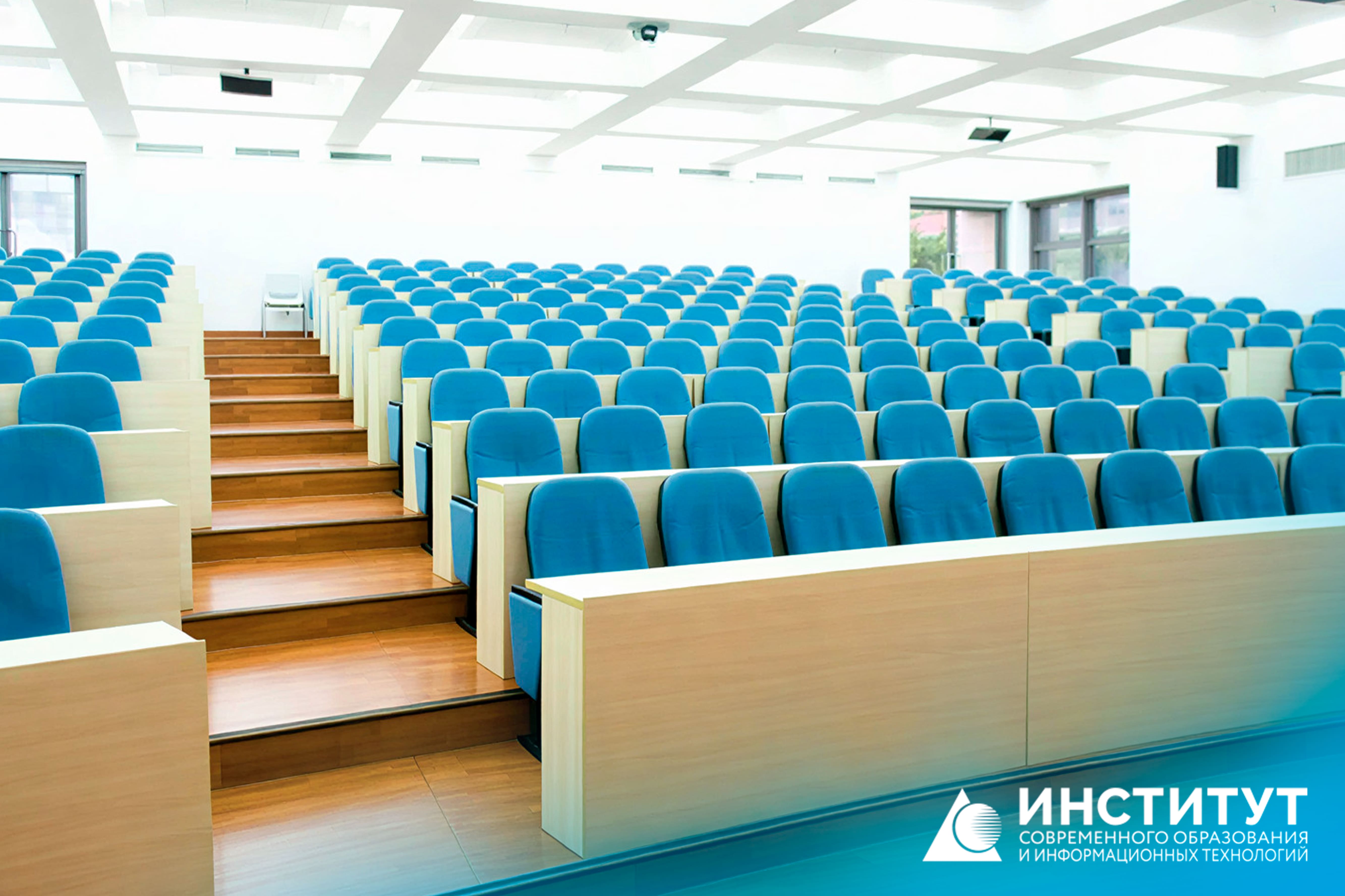 Международная научно-практическая конференция: "Новые подходы и инновации в решении актуальных проблем в современном мире"