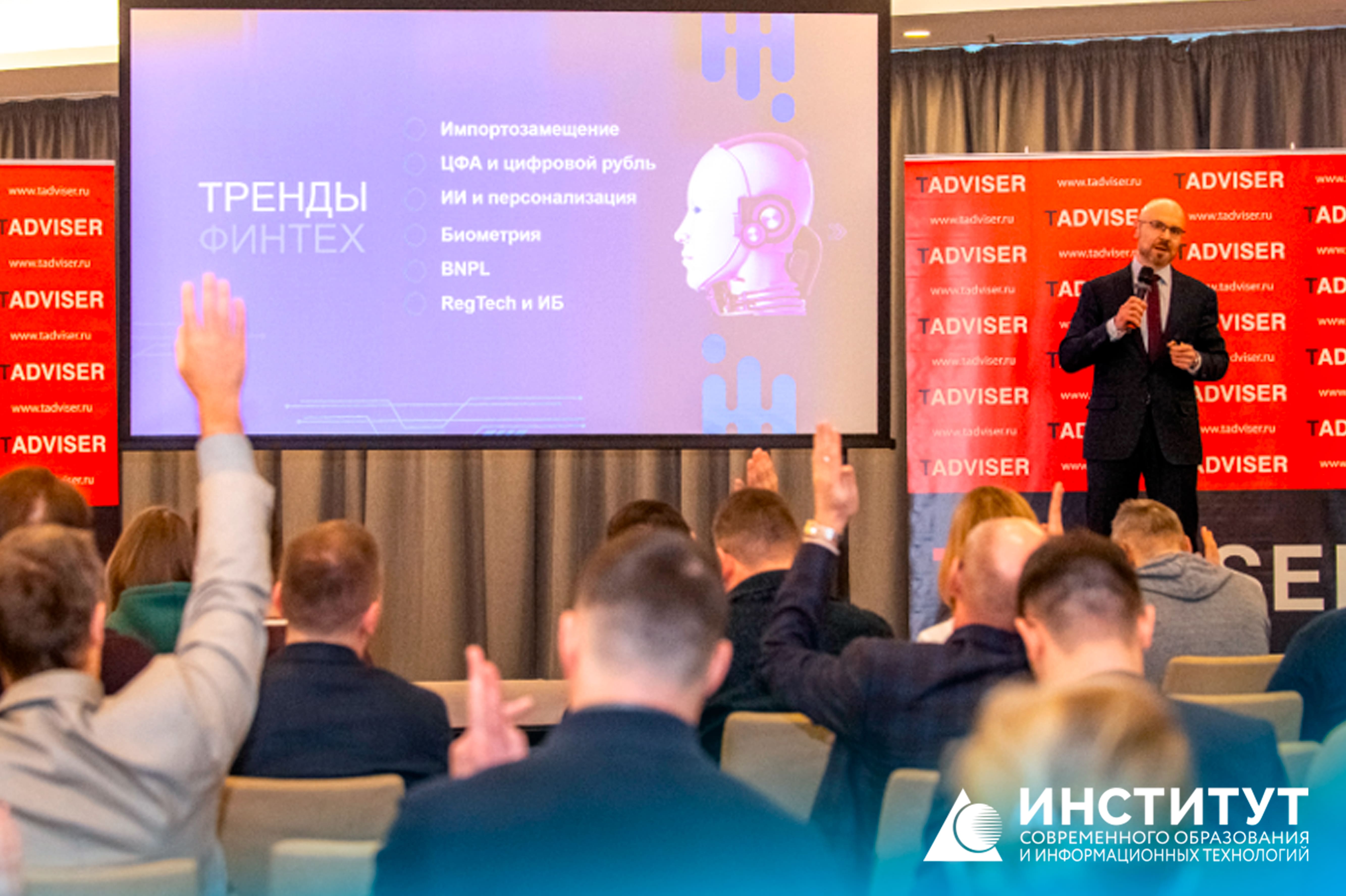 ИТ-приоритеты 2026: почему цифровые навыки нужны каждому специалисту