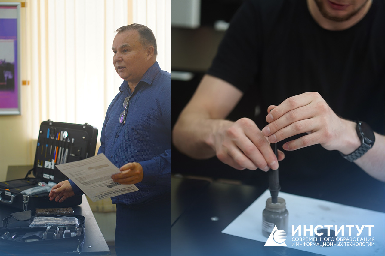 Современная криминалистика в действии: открытый урок с практическим исследованием следов на месте преступления Современная криминалистика в действии: открытый урок с практическим исследованием следов на месте преступления