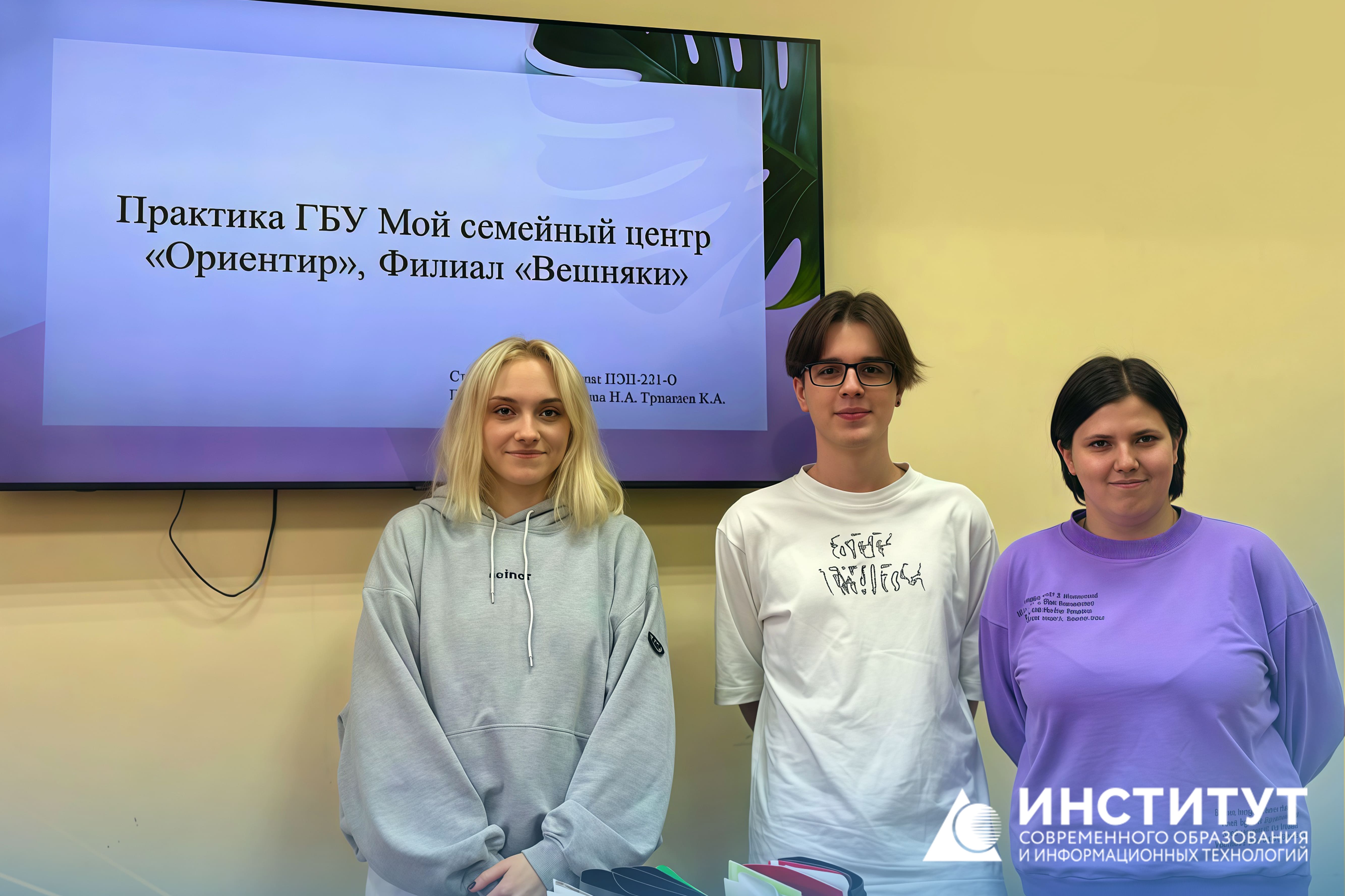 Защита практик студентов кафедры психологии успешно прошла 27 сентября Защита практик студентов кафедры психологии успешно прошла 27 сентября