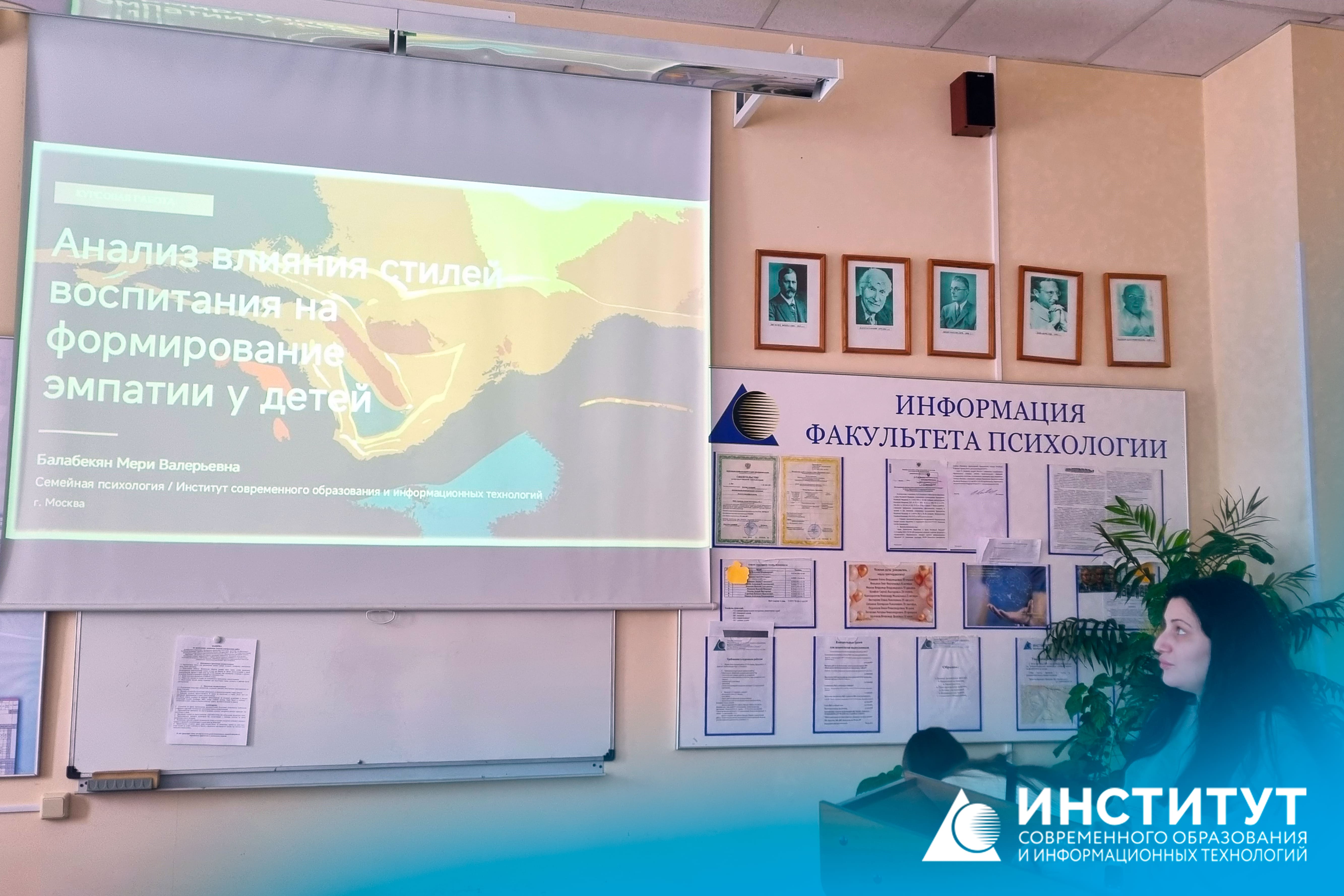 Студенты кафедры психологии успешно защитили курсовые работы