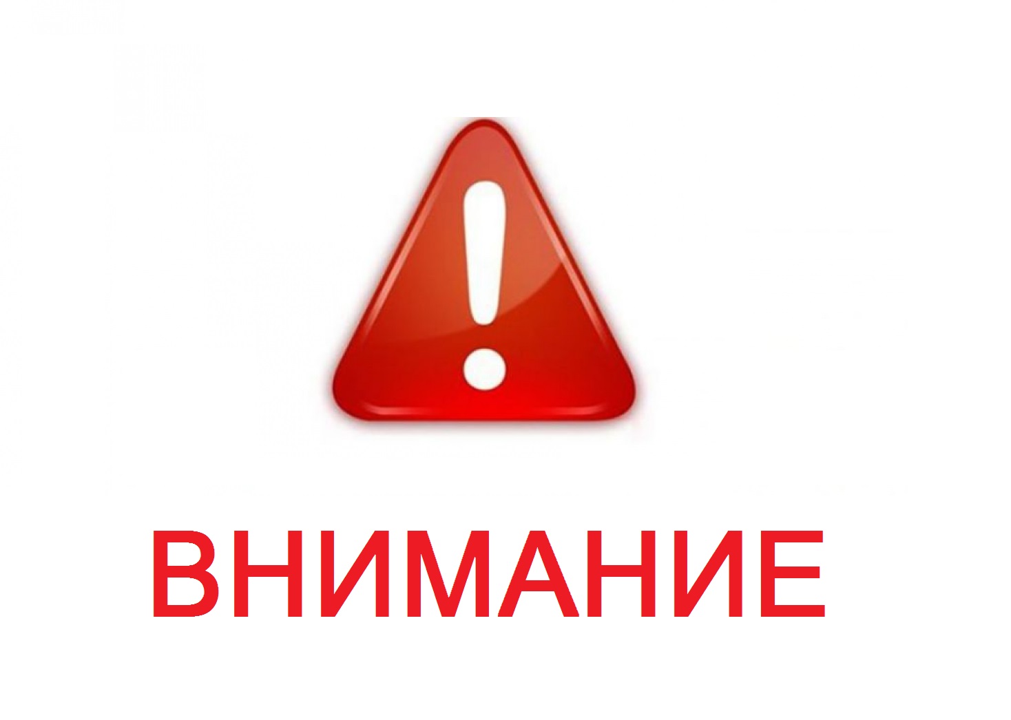 Вниманию первым курсам группы выходного дня! Вниманию первым курсам группы выходного дня!