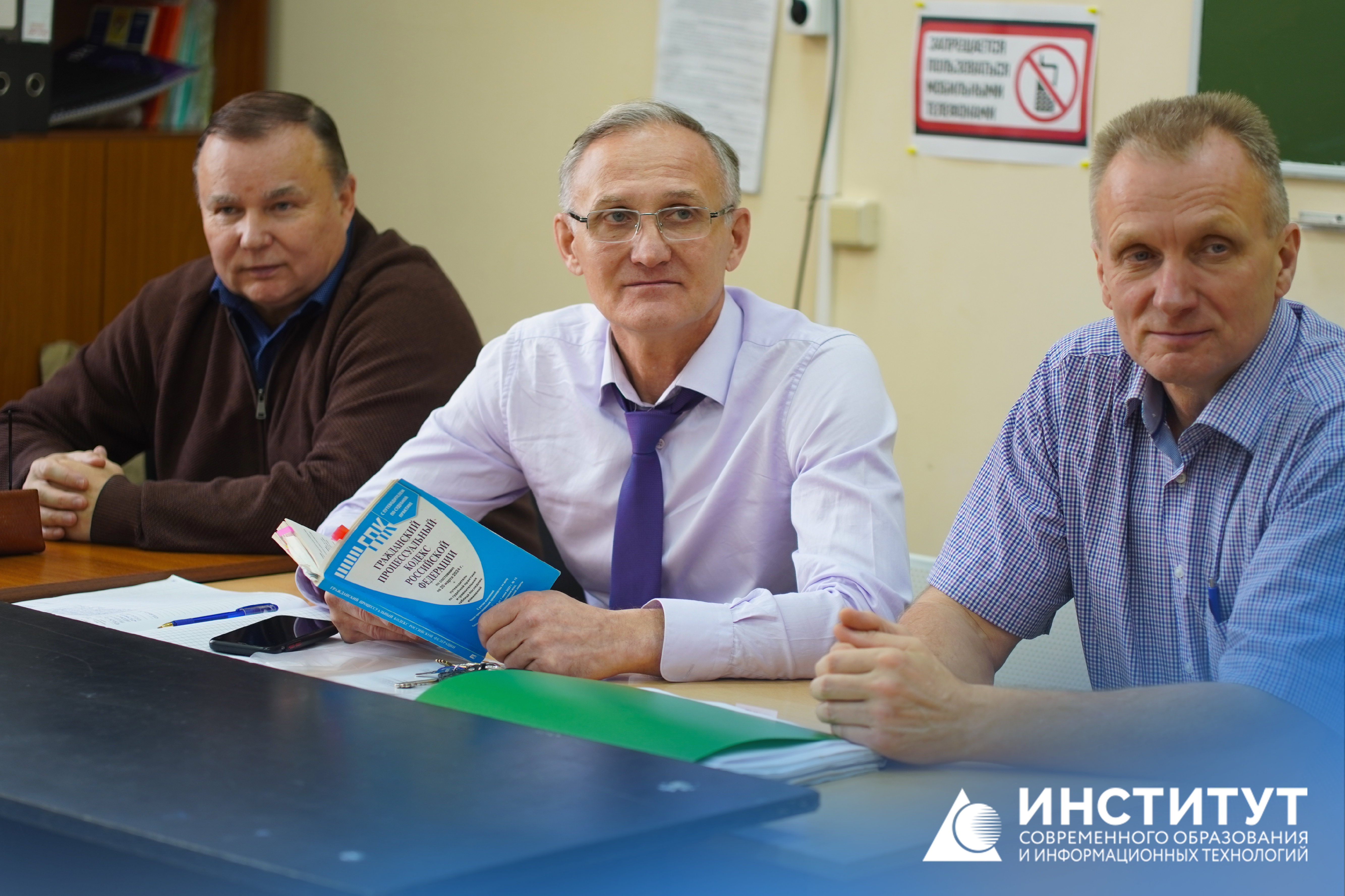 Практико-ориентированный обмен знаниями: Адвокатура, Конституционное и Гражданское право на одной площадке