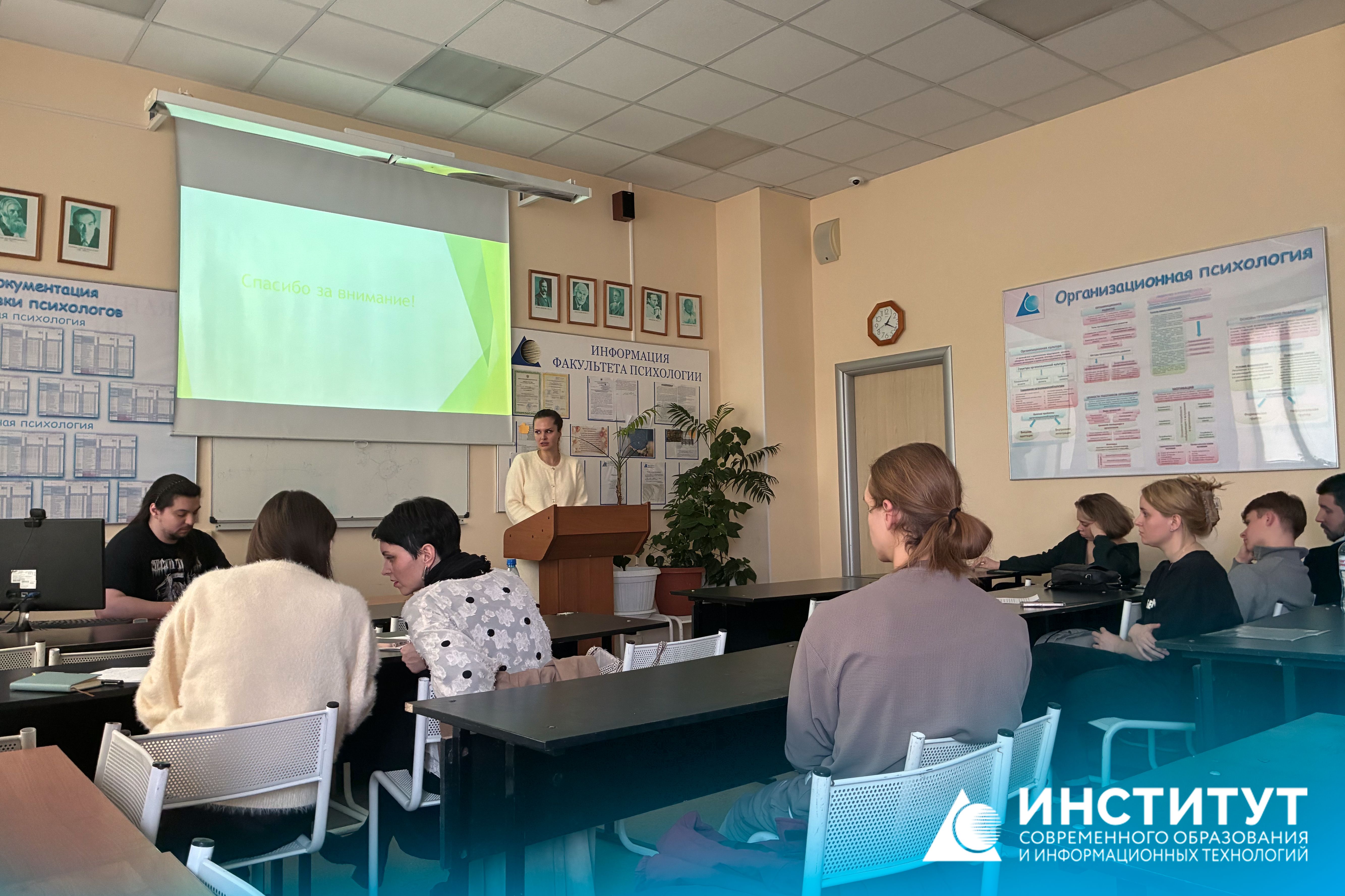 Секция по психологии межвузовской конференции успешно состоялась