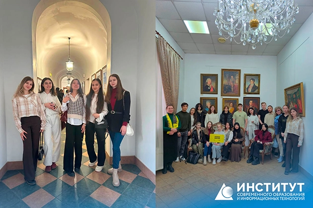 Студенты посетили историческую усадьбу князей Куракиных: архитектурное наследие и его история