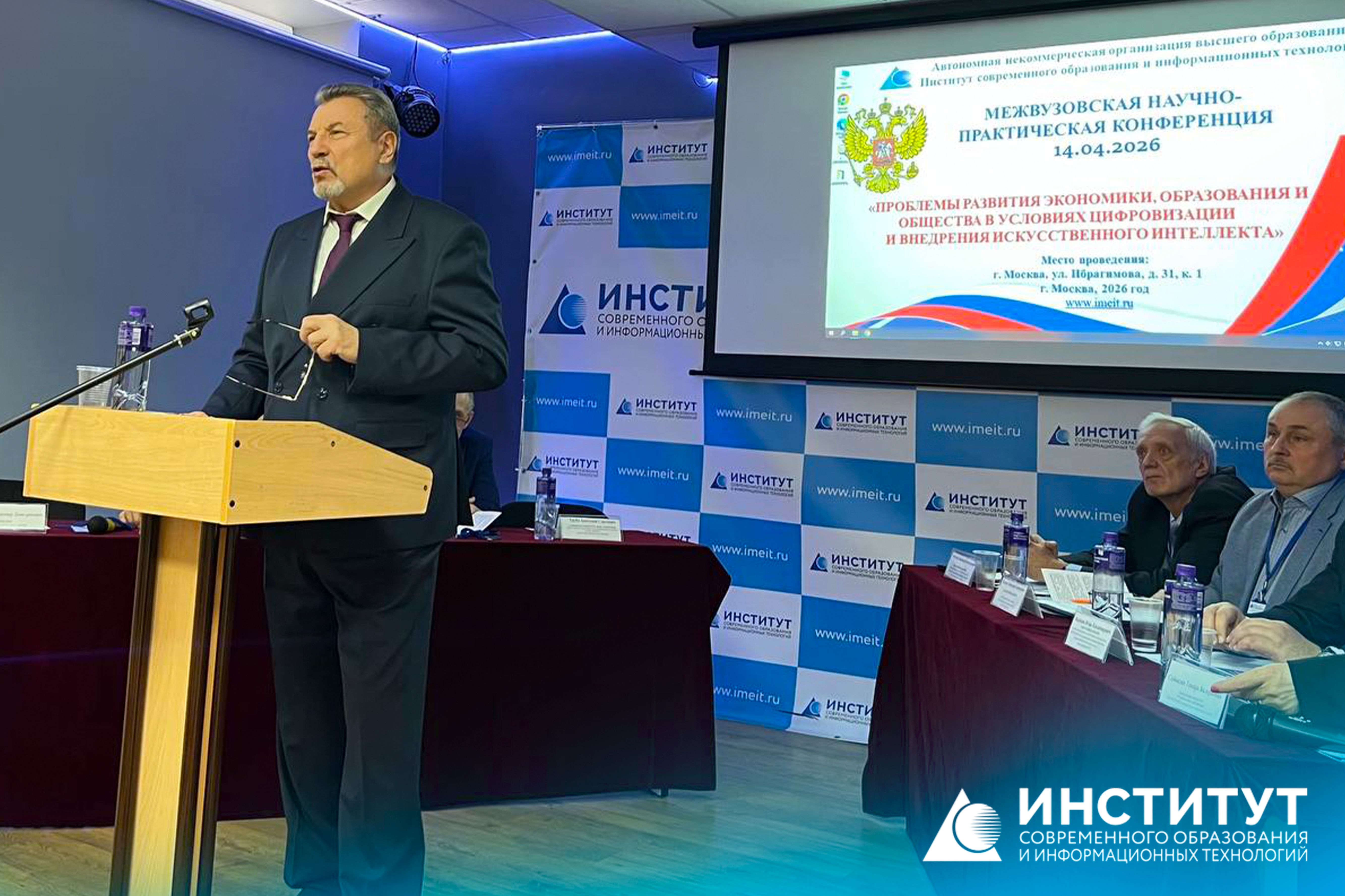 Конференция глазами первокурсников: первые профессиональные впечатления