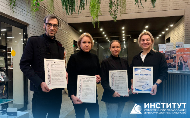 Благодарность за творческую работу дизайнеров