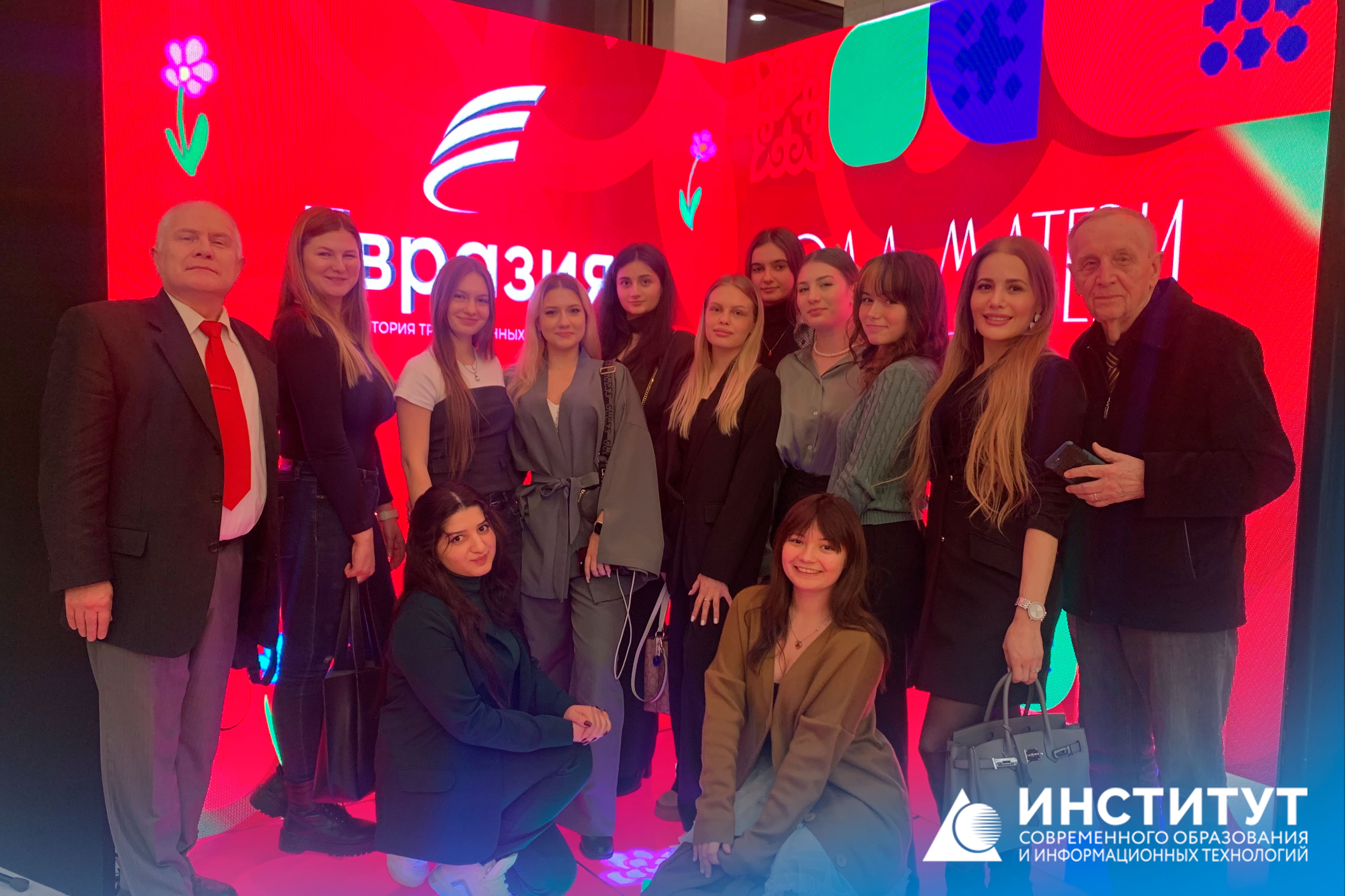 Весь мир начинается с Мамы!