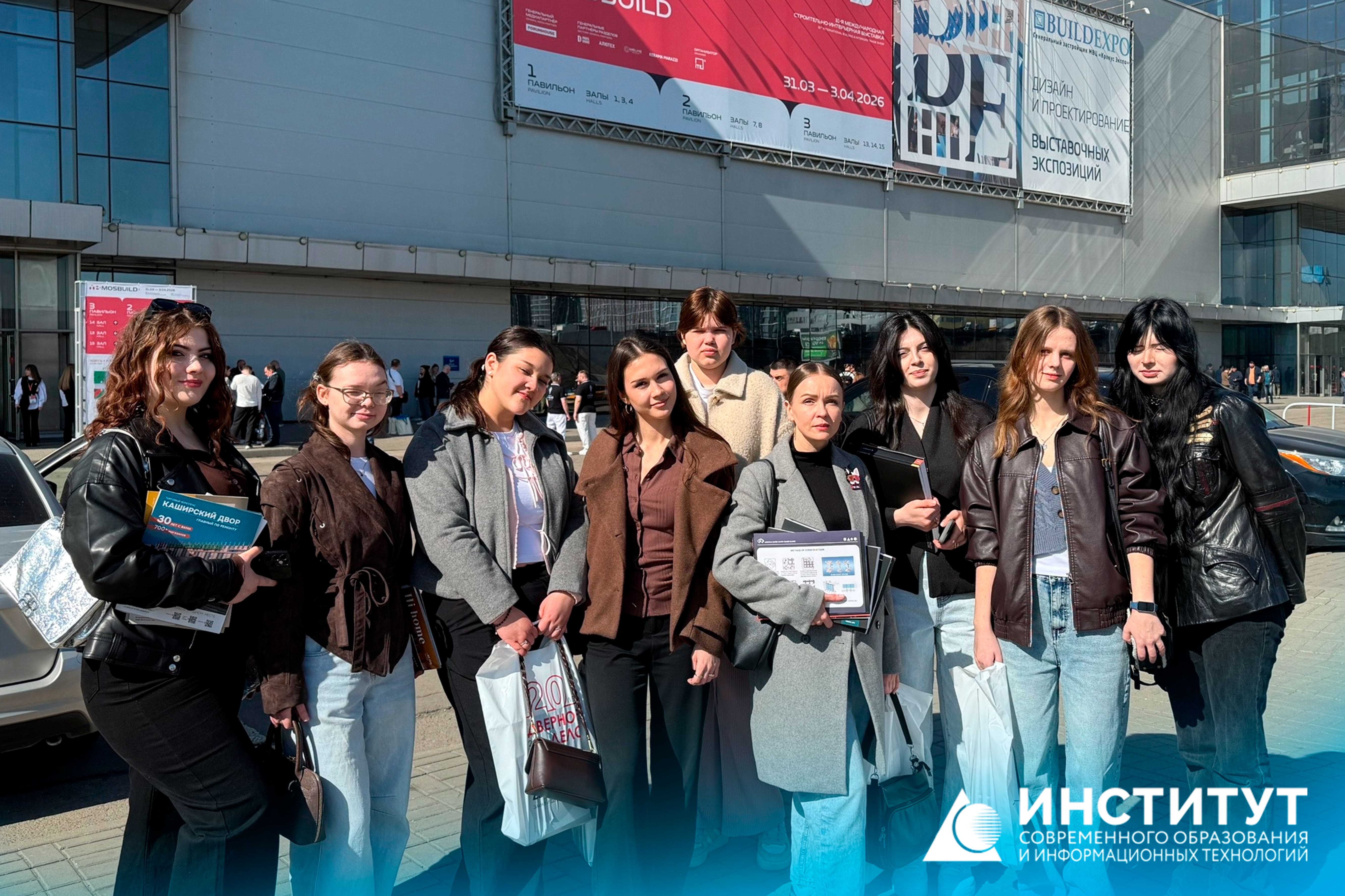 Студенты кафедры дизайна среды посетили выставку Mosbuild 2026
