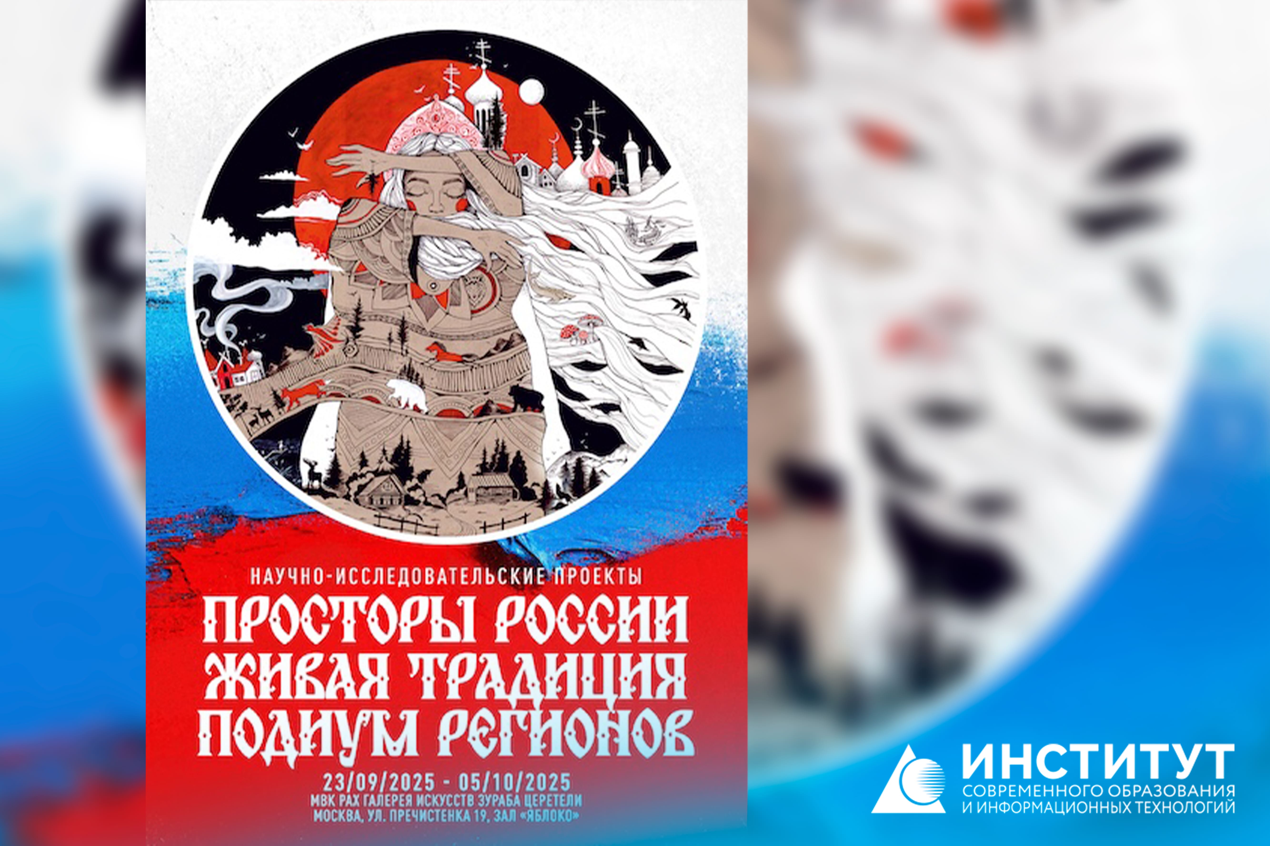 Проекты студентов кафедры дизайна среды по достоинству оценили в Творческом союзе художников России