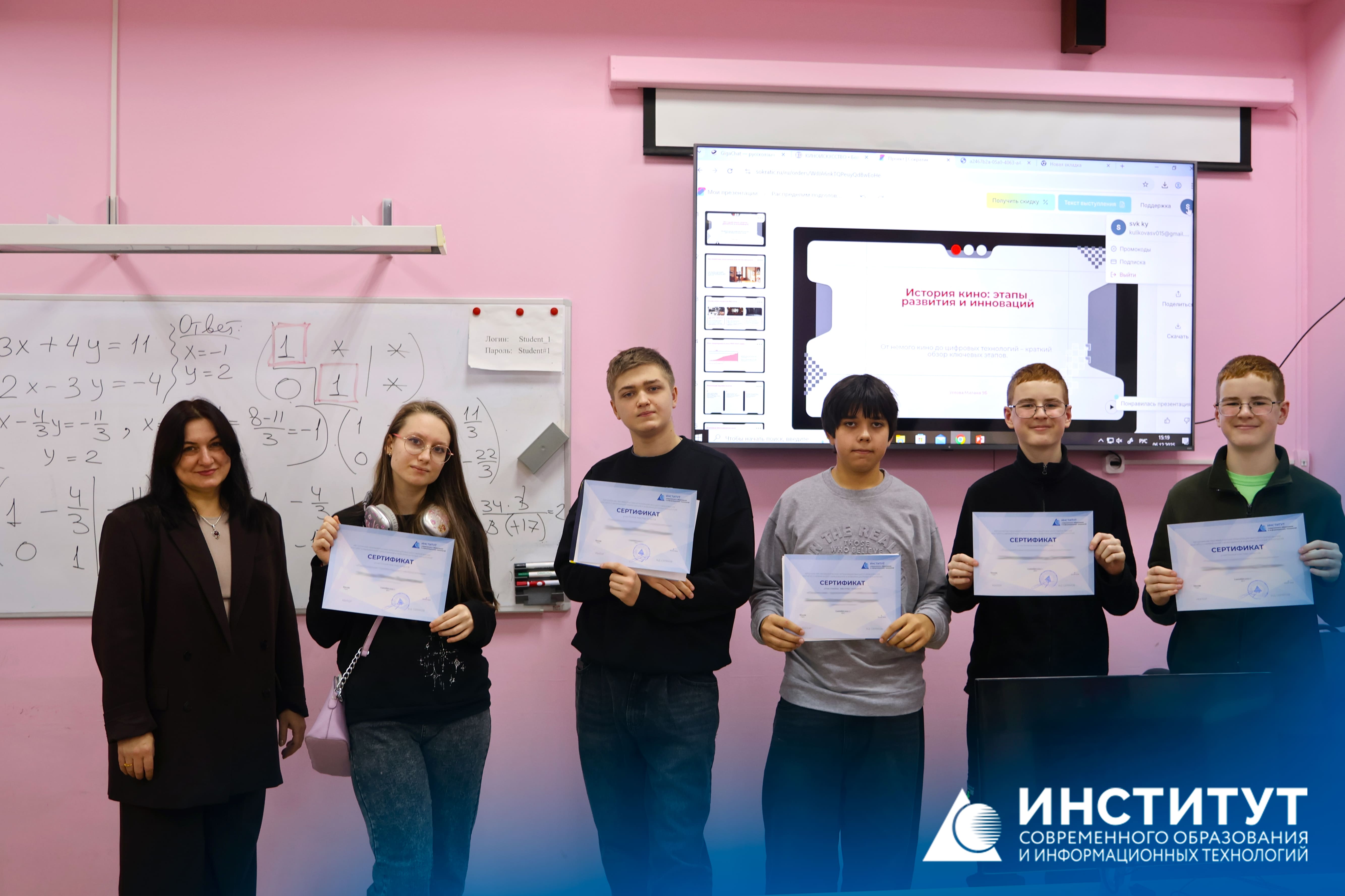 Университетские субботы: мастер-класс &laquo;Творческие презентации с нейросетями&raquo; &ndash; шаг в мир цифрового творчества