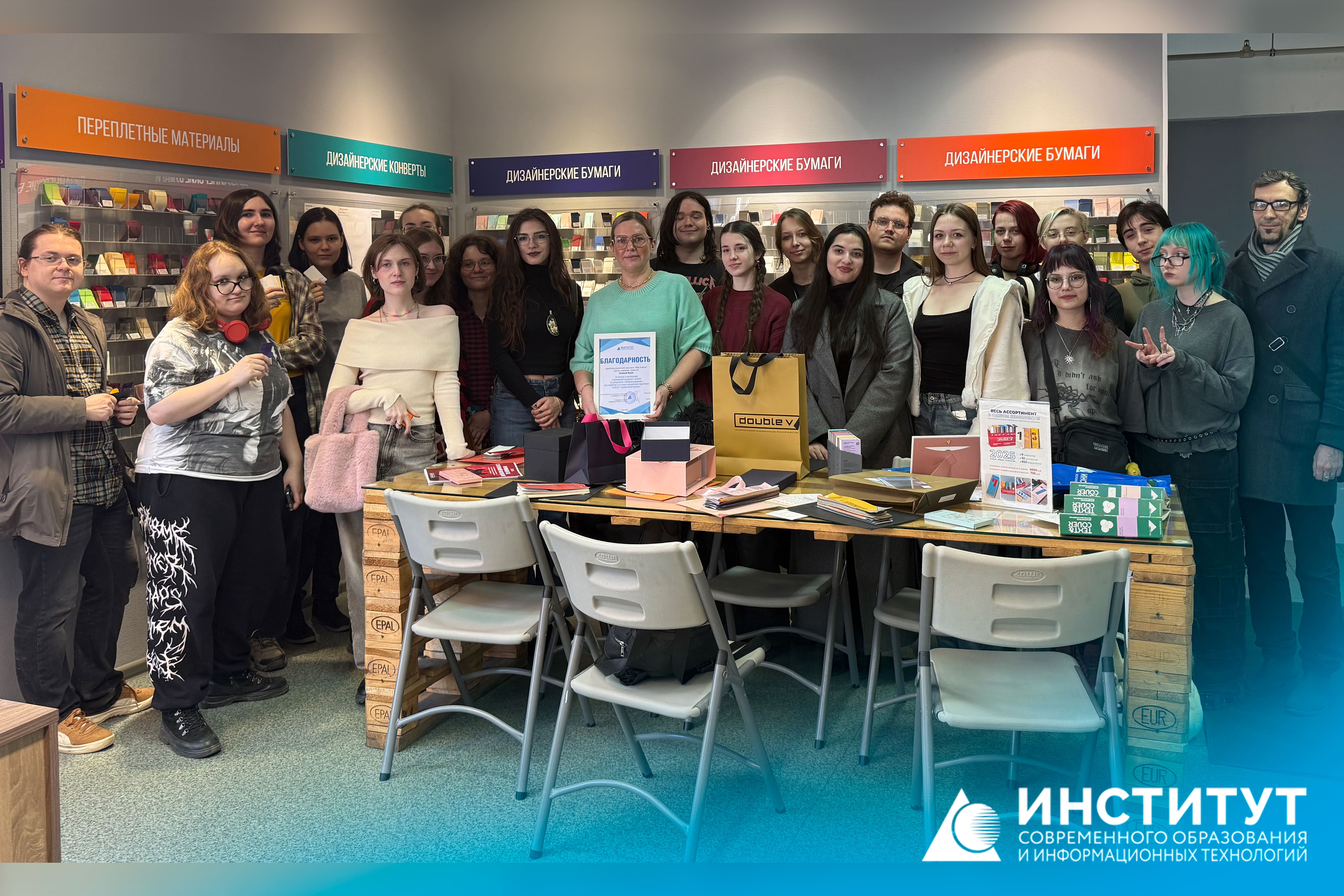 Графические дизайнеры окунулись в &laquo;Мир бумаги&raquo;