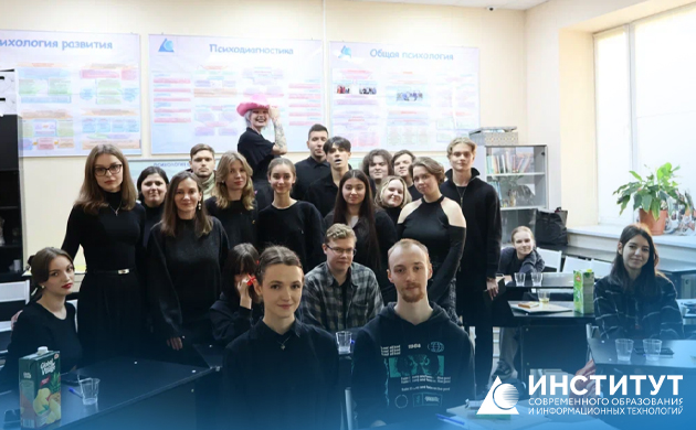 Психологический квиз-стендап: игра, знания и смех на празднике науки