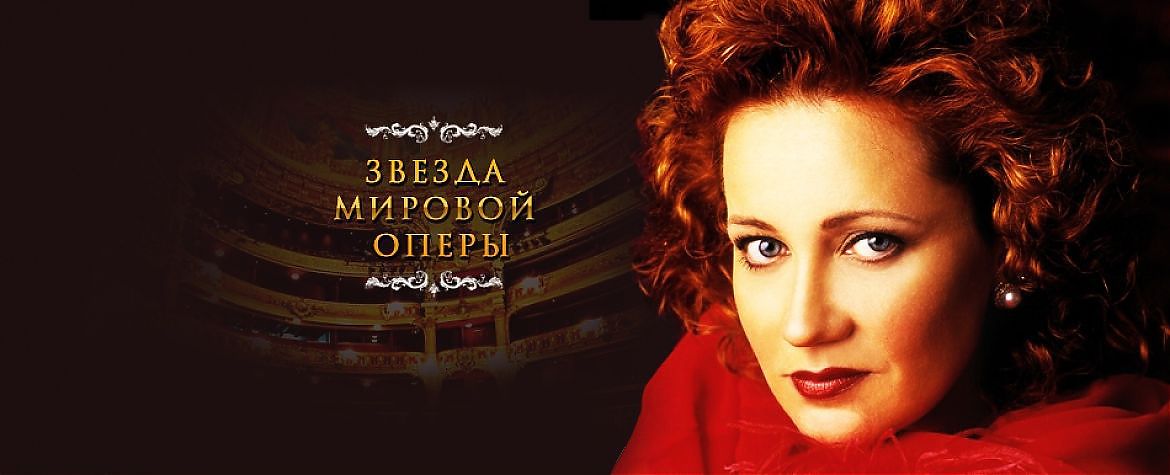 Билеты в Государственный Кремлевский дворец Билеты в Государственный Кремлевский дворец