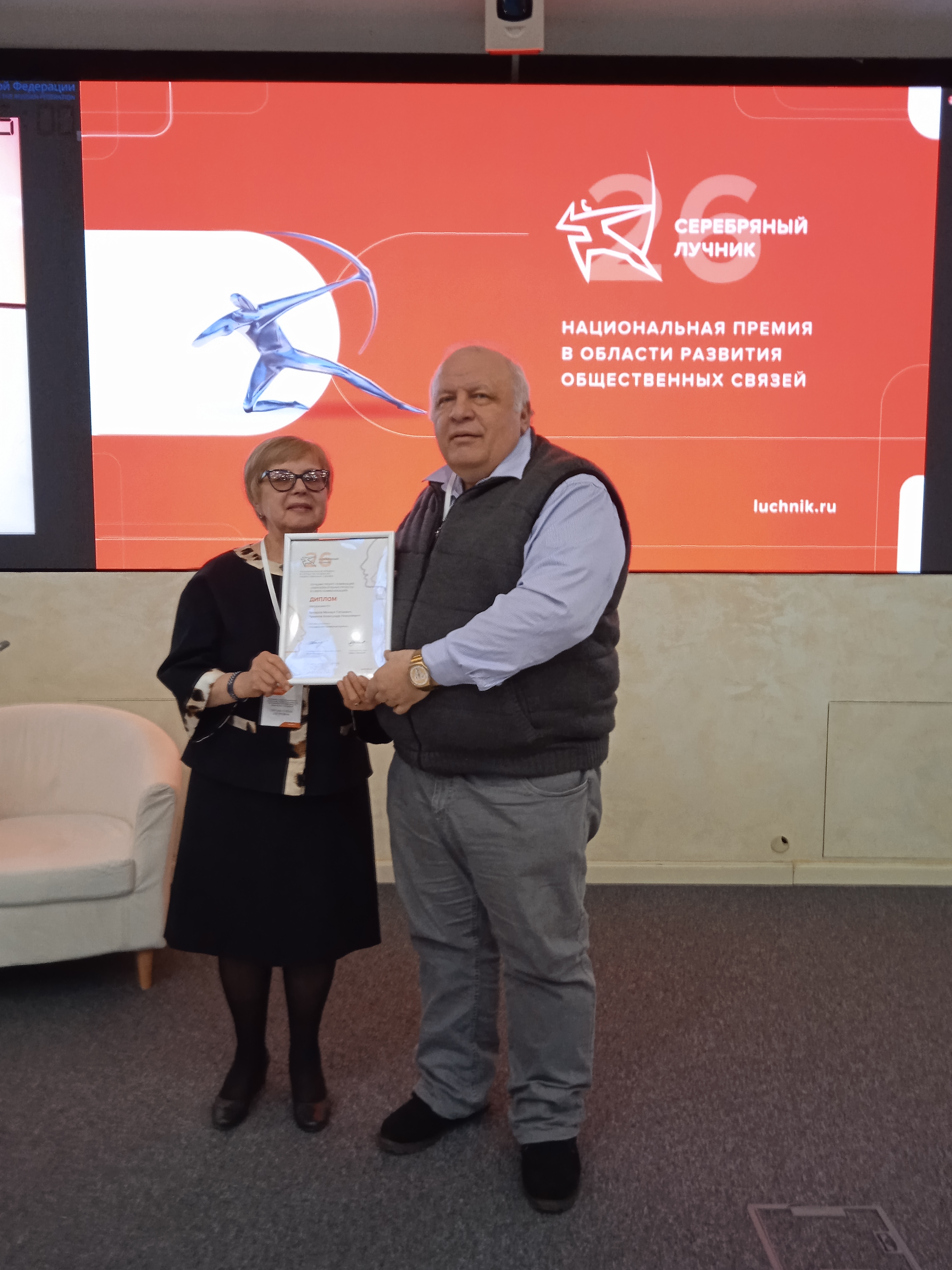 Награда для нашего преподавателя Михаила Бочарова! Награда для нашего преподавателя Михаила Бочарова!
