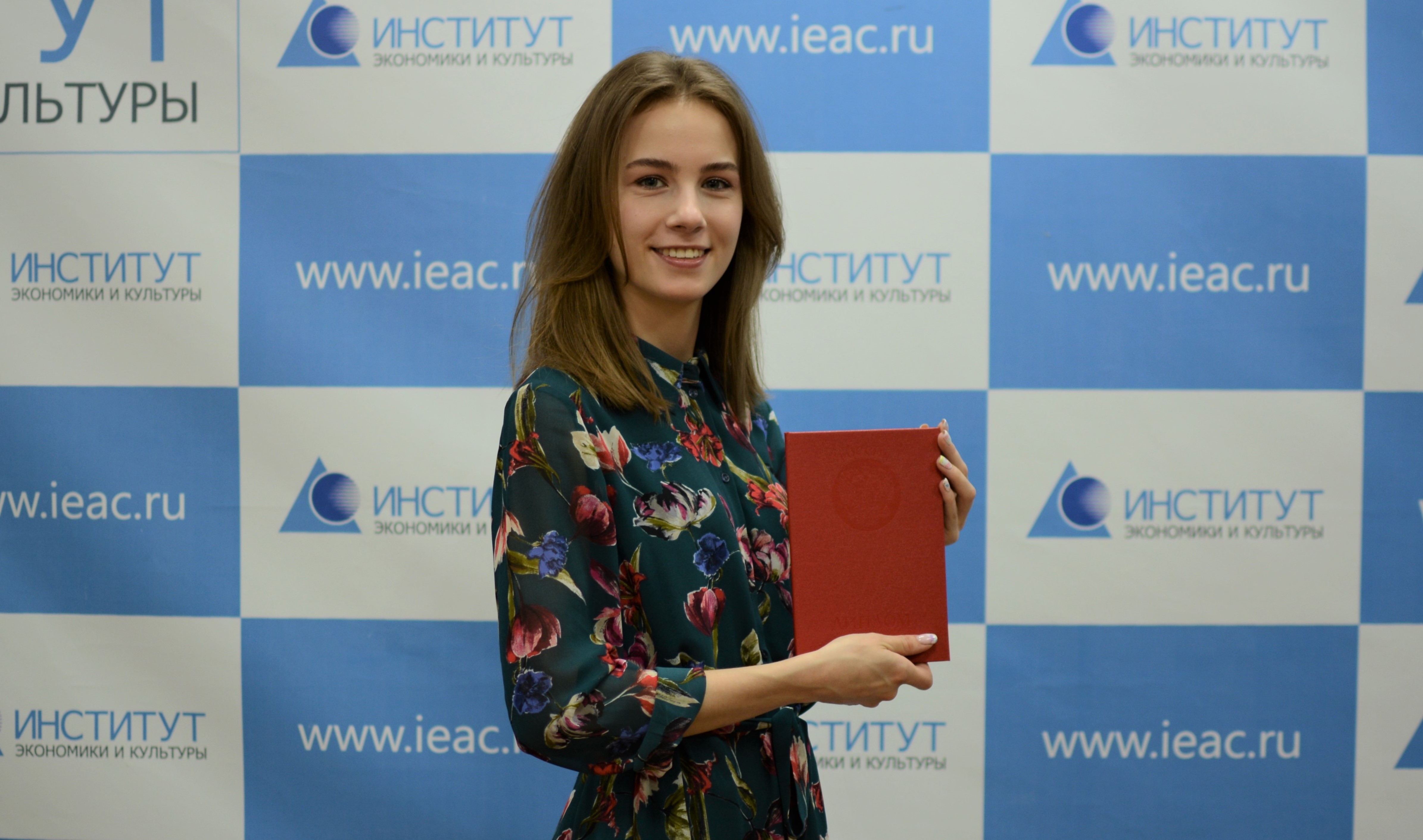 Институт экономики и культуры получил бессрочную Государственную аккредитацию в 2022 году!