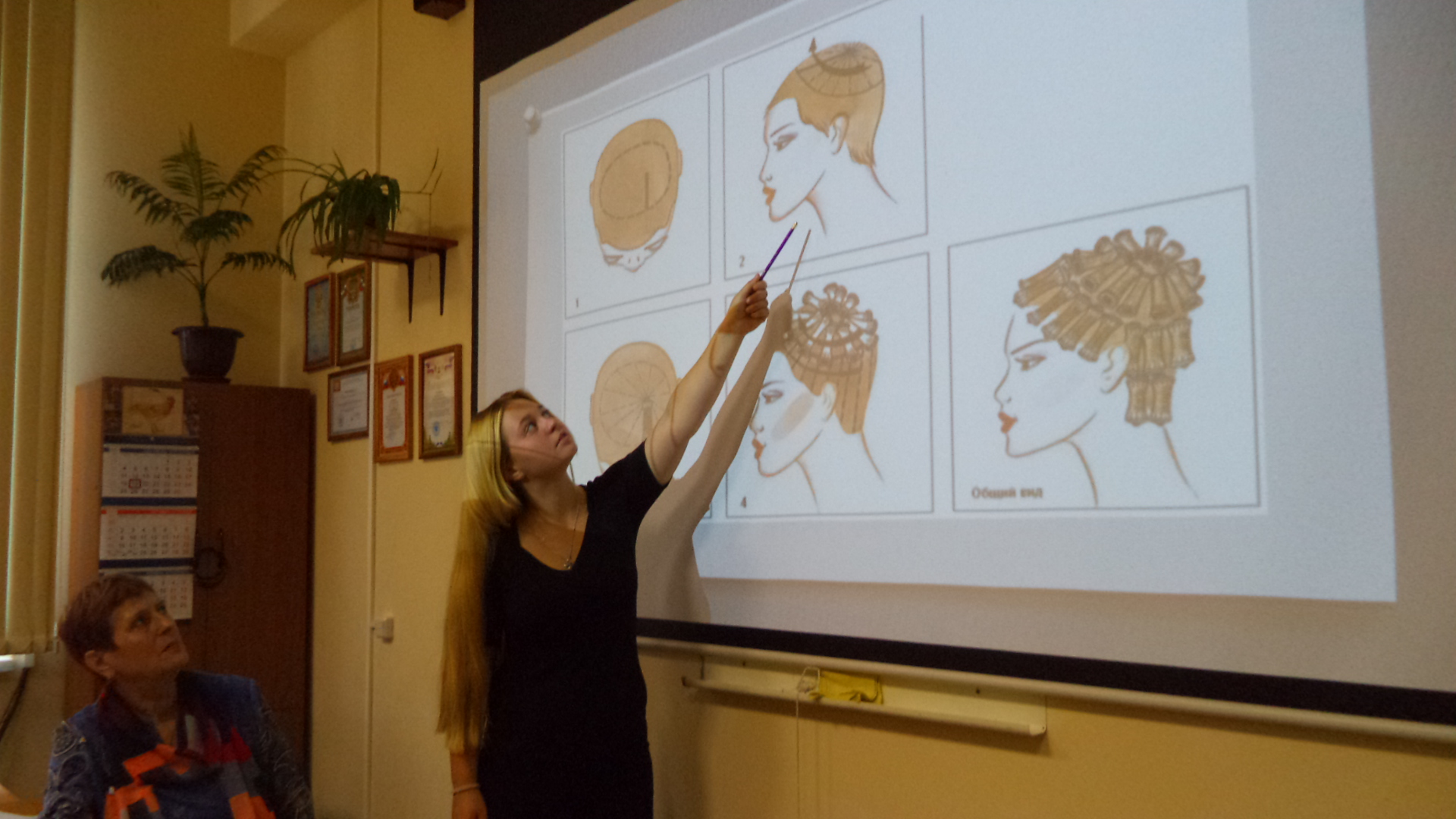 Защита практики на Кафедре Сервиса