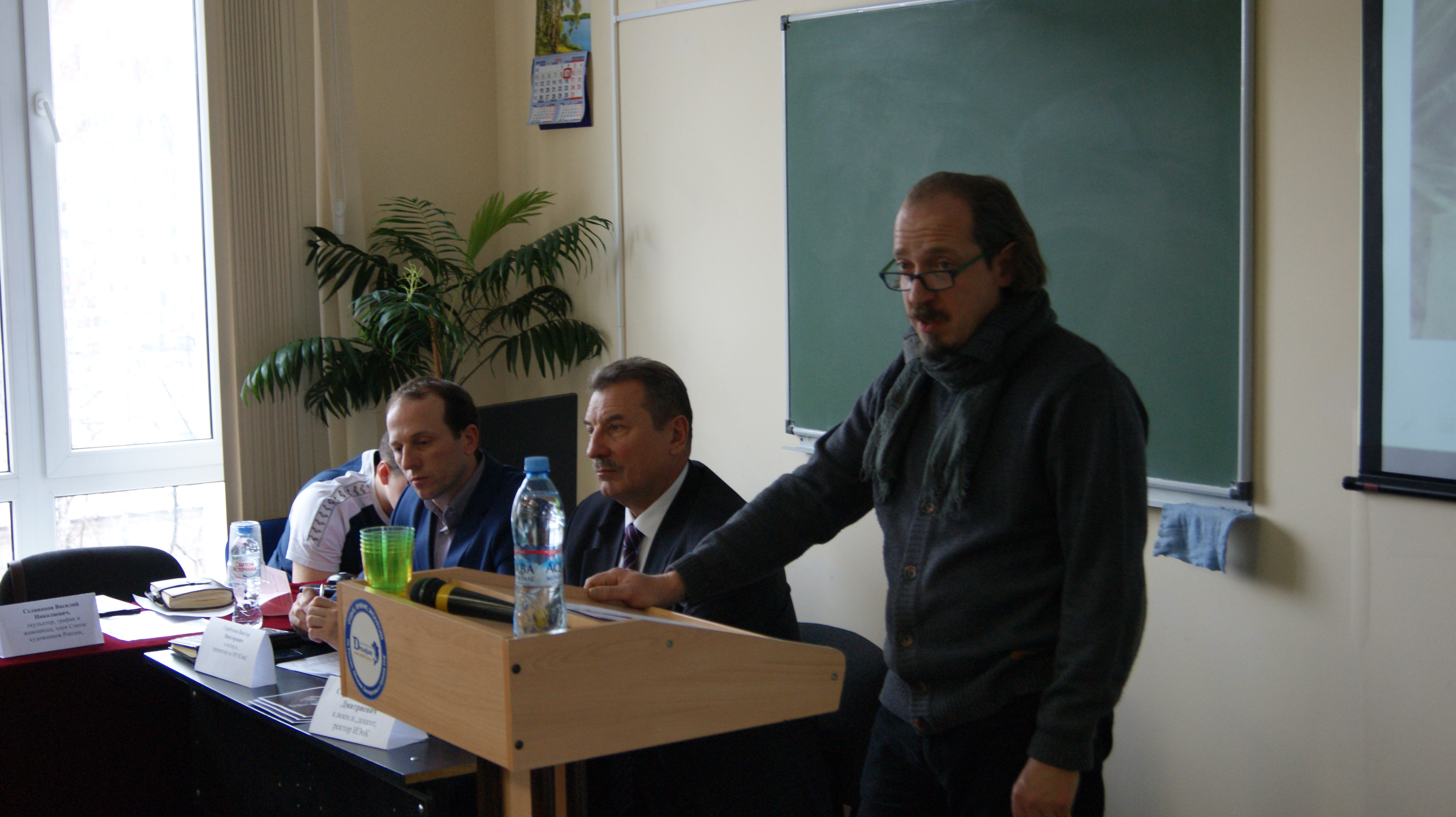 Научно-практическая конференция &quot;Иван IV как государственный деятель и правитель в современной парадигме отечественной политики и права&quot;