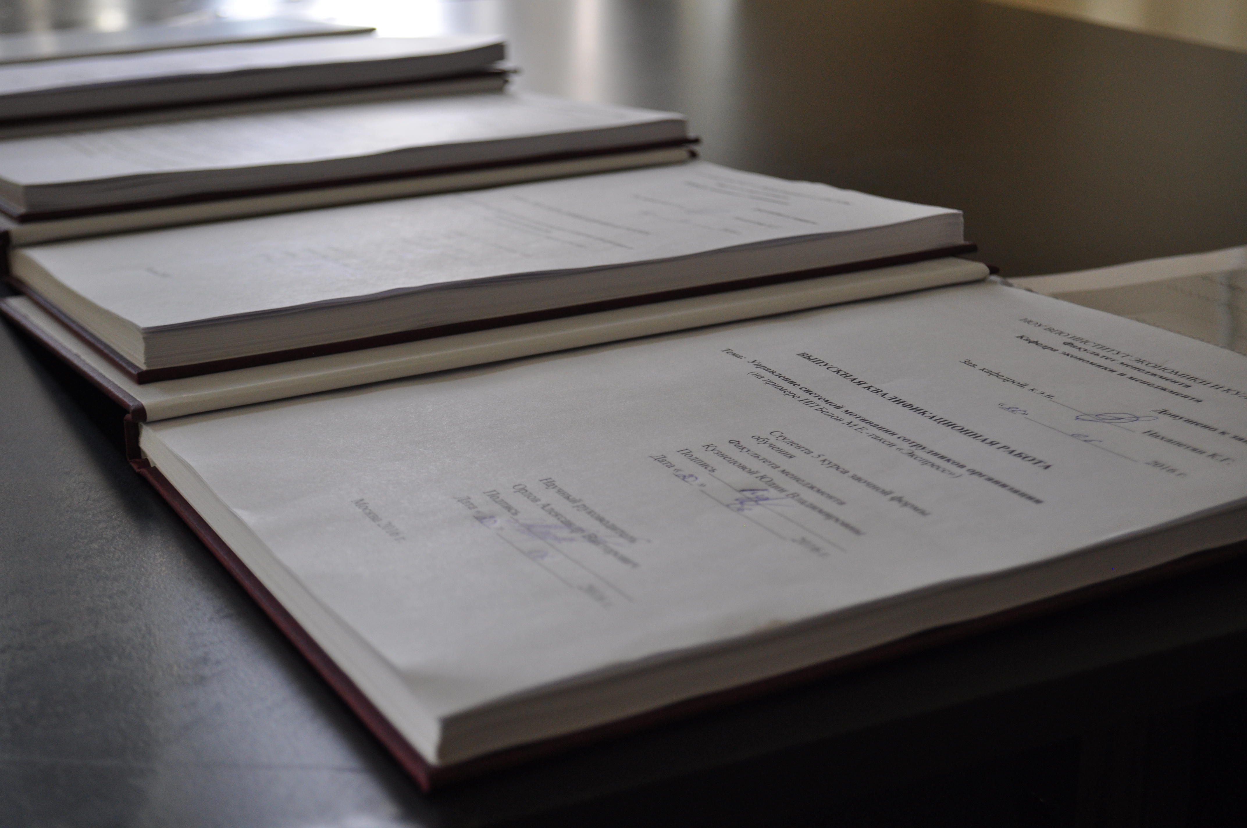 Собрание выпускников факультета Менеджмента