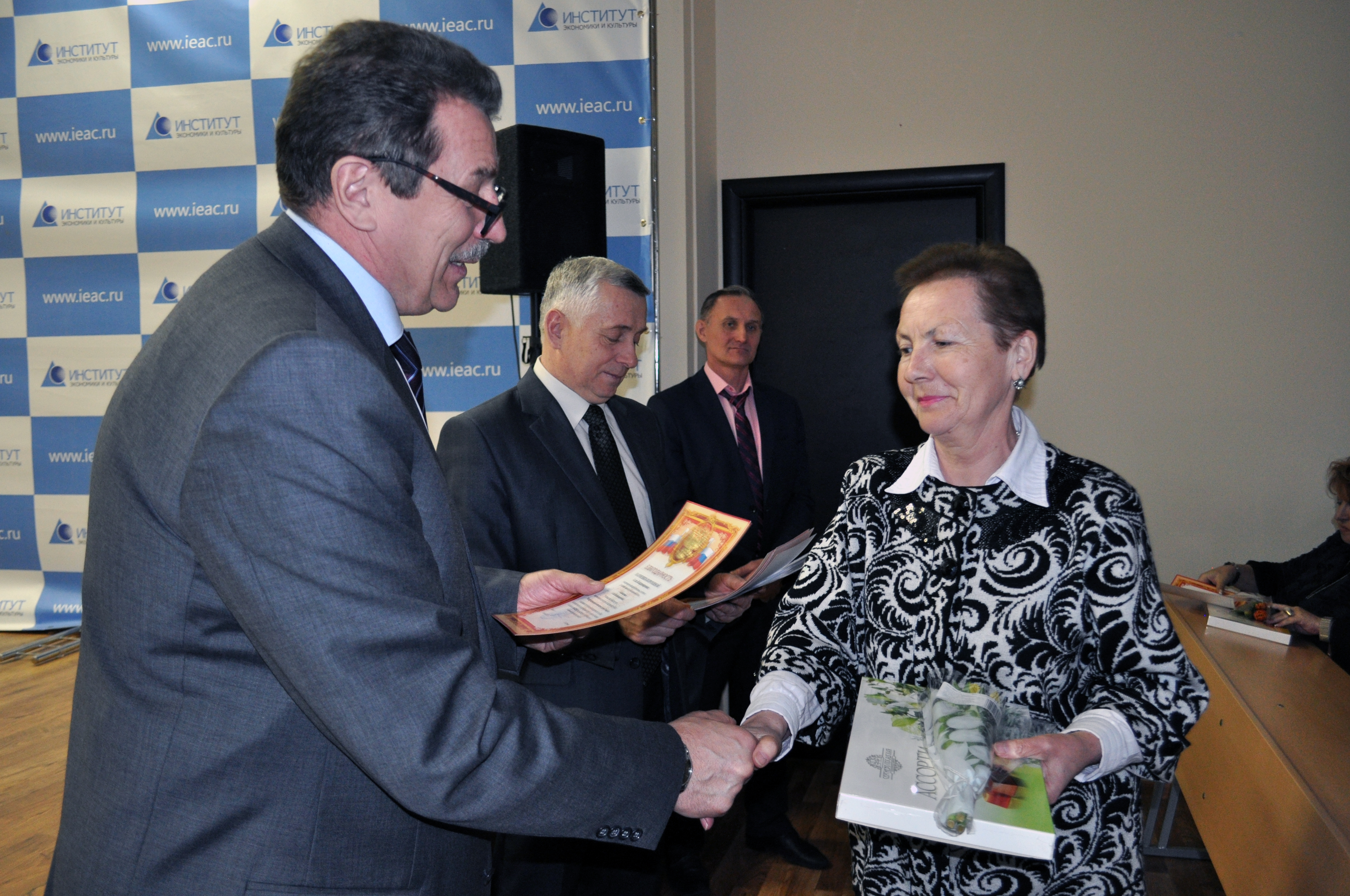 Праздник весны в ИЭиК