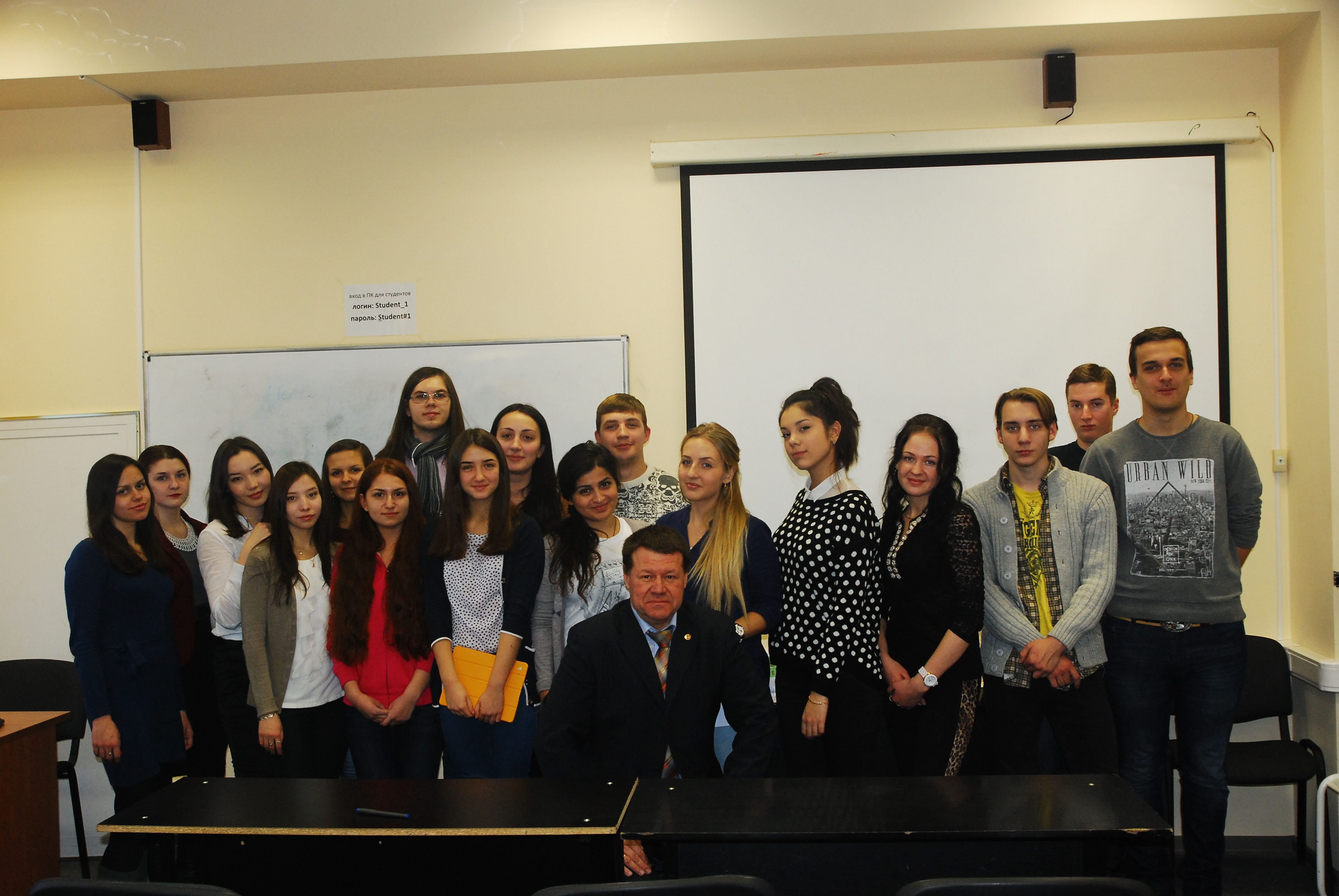 Конференция «Перспективы применения информационных технологий в гуманитарном образовании»