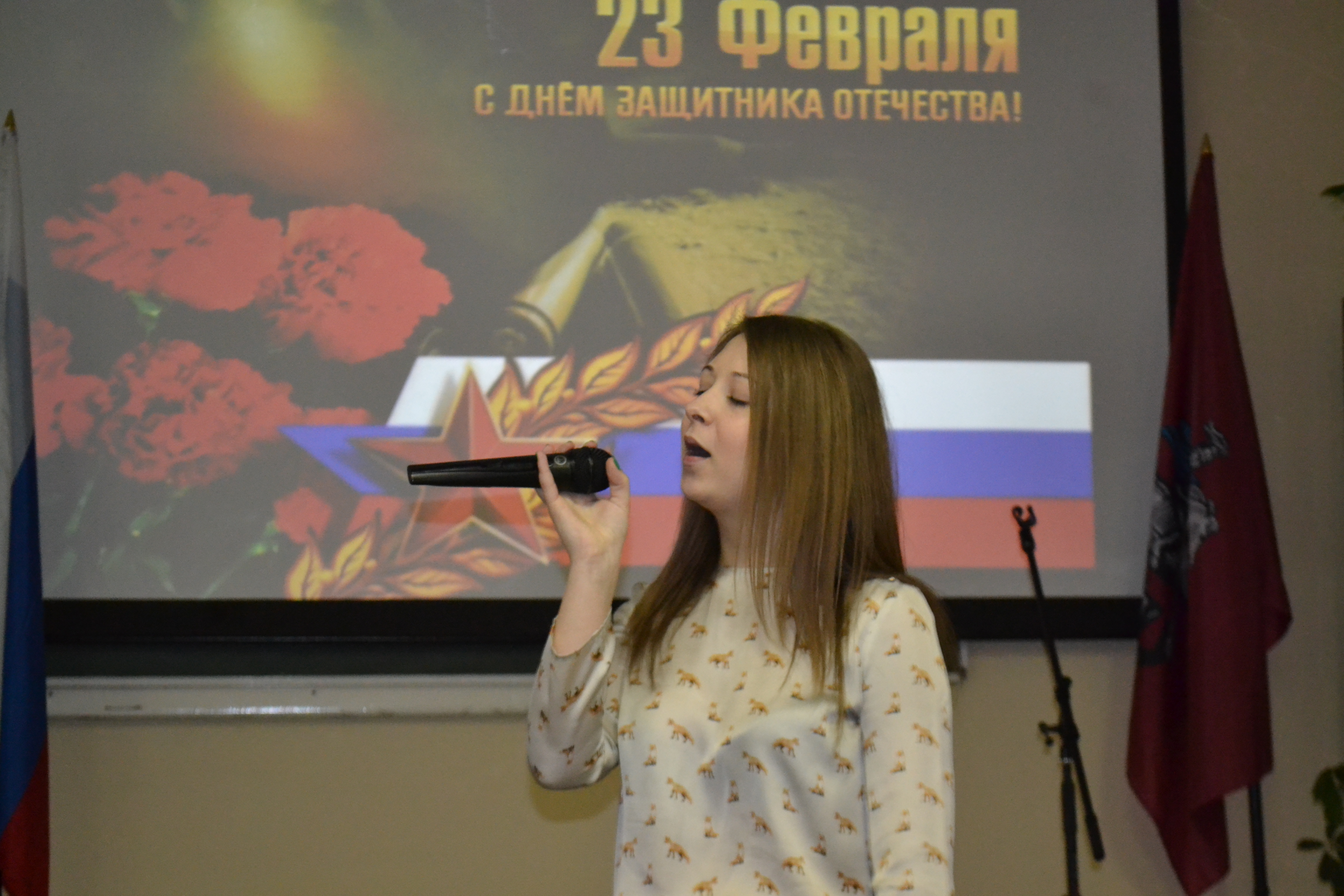 Концерт ко Дню защитника Отечества